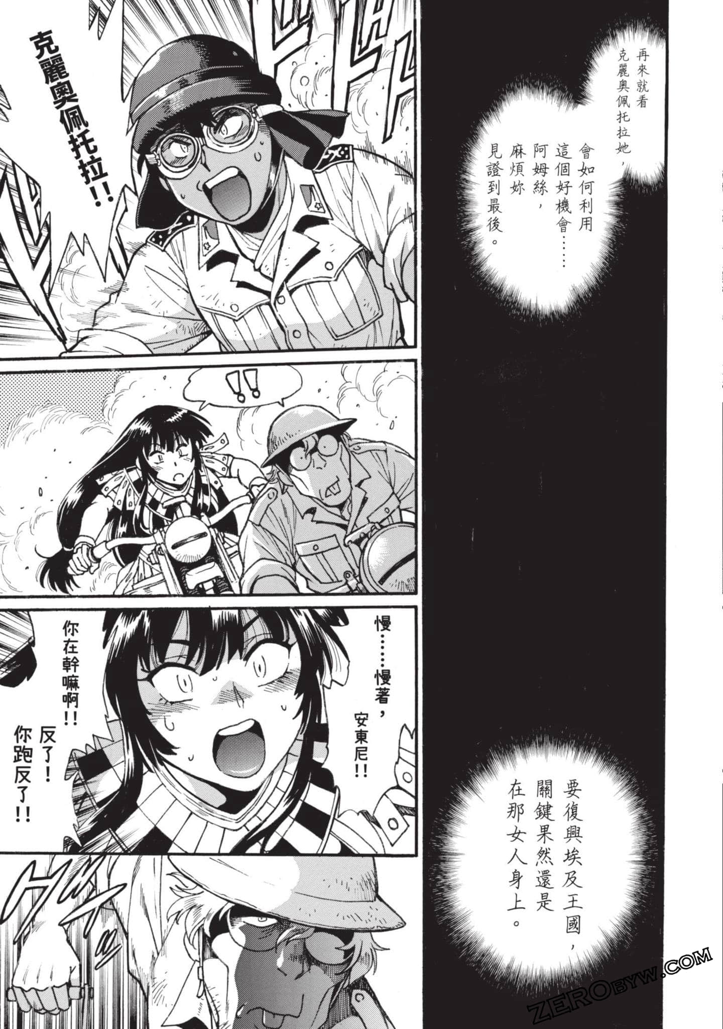 Page 120