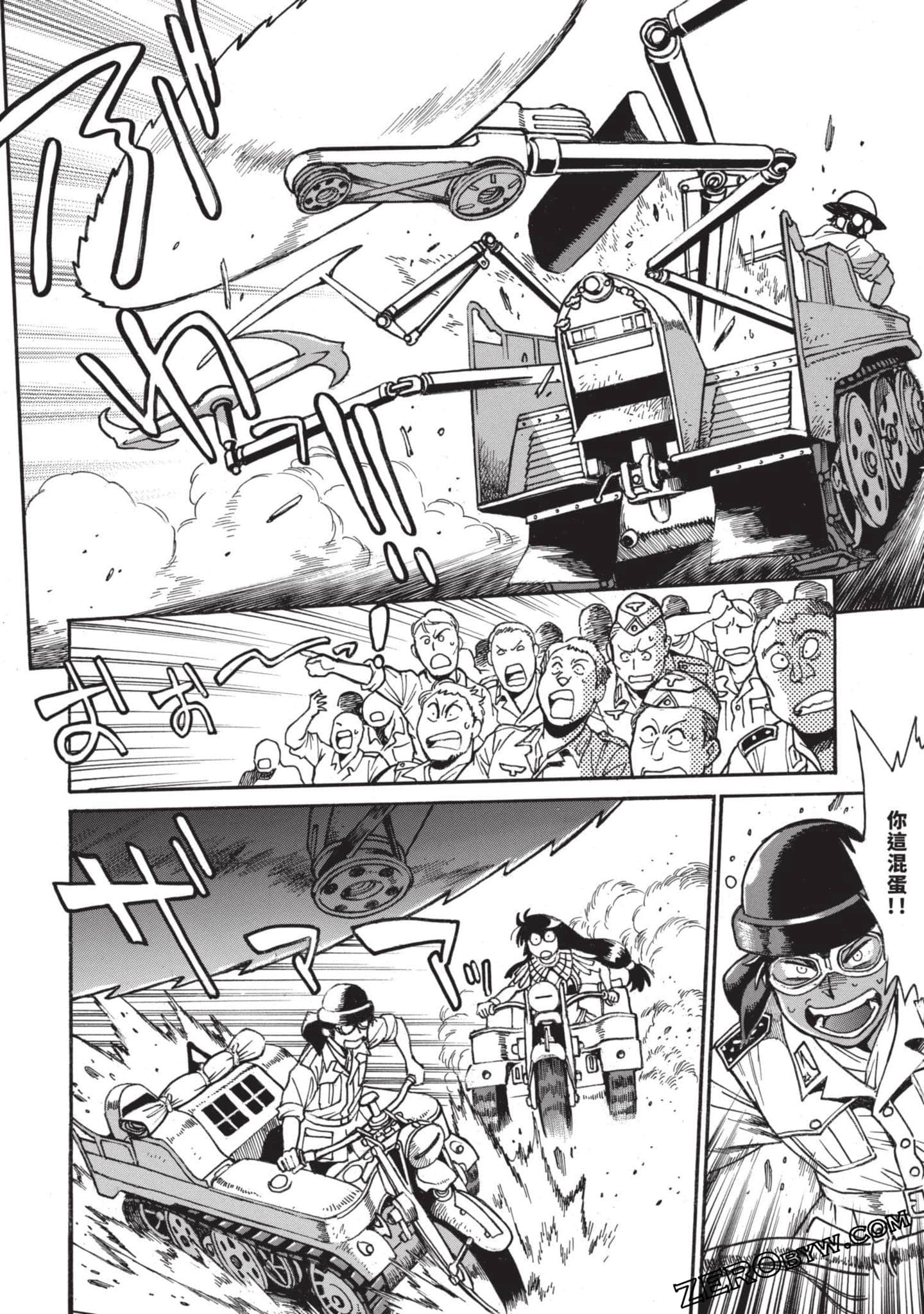 Page 121