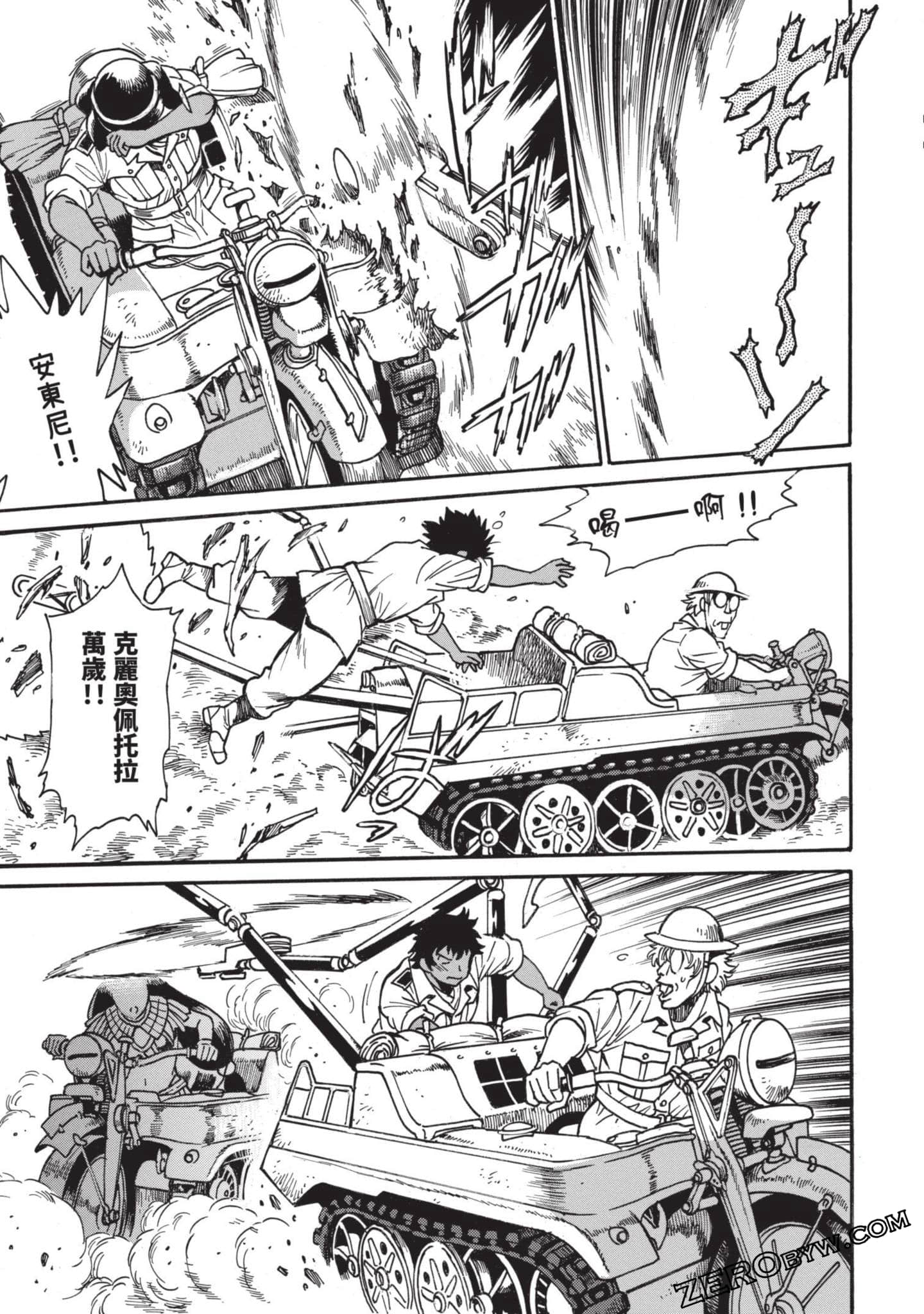 Page 122
