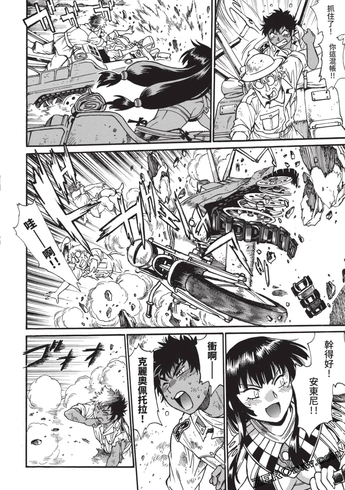Page 123