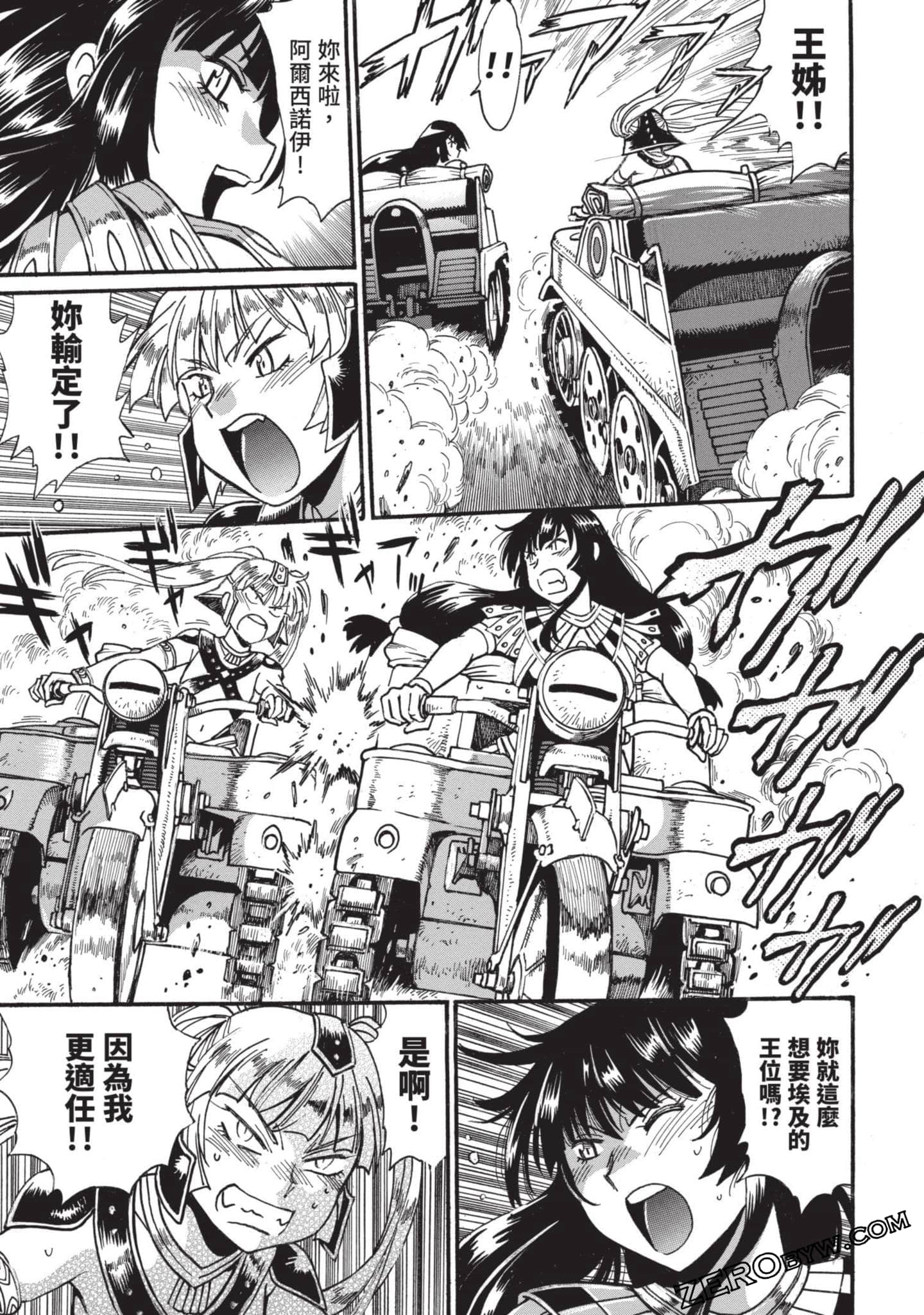 Page 124