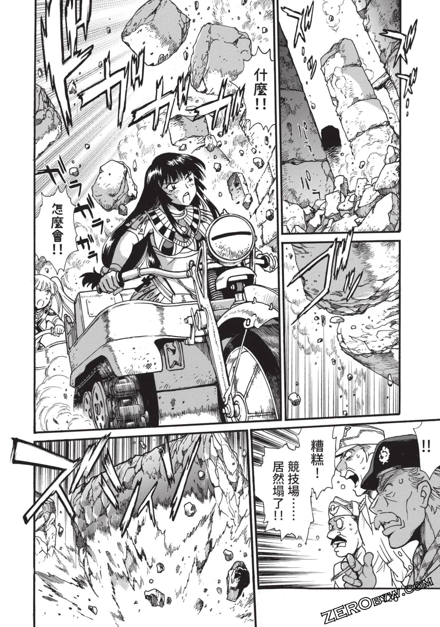 Page 125