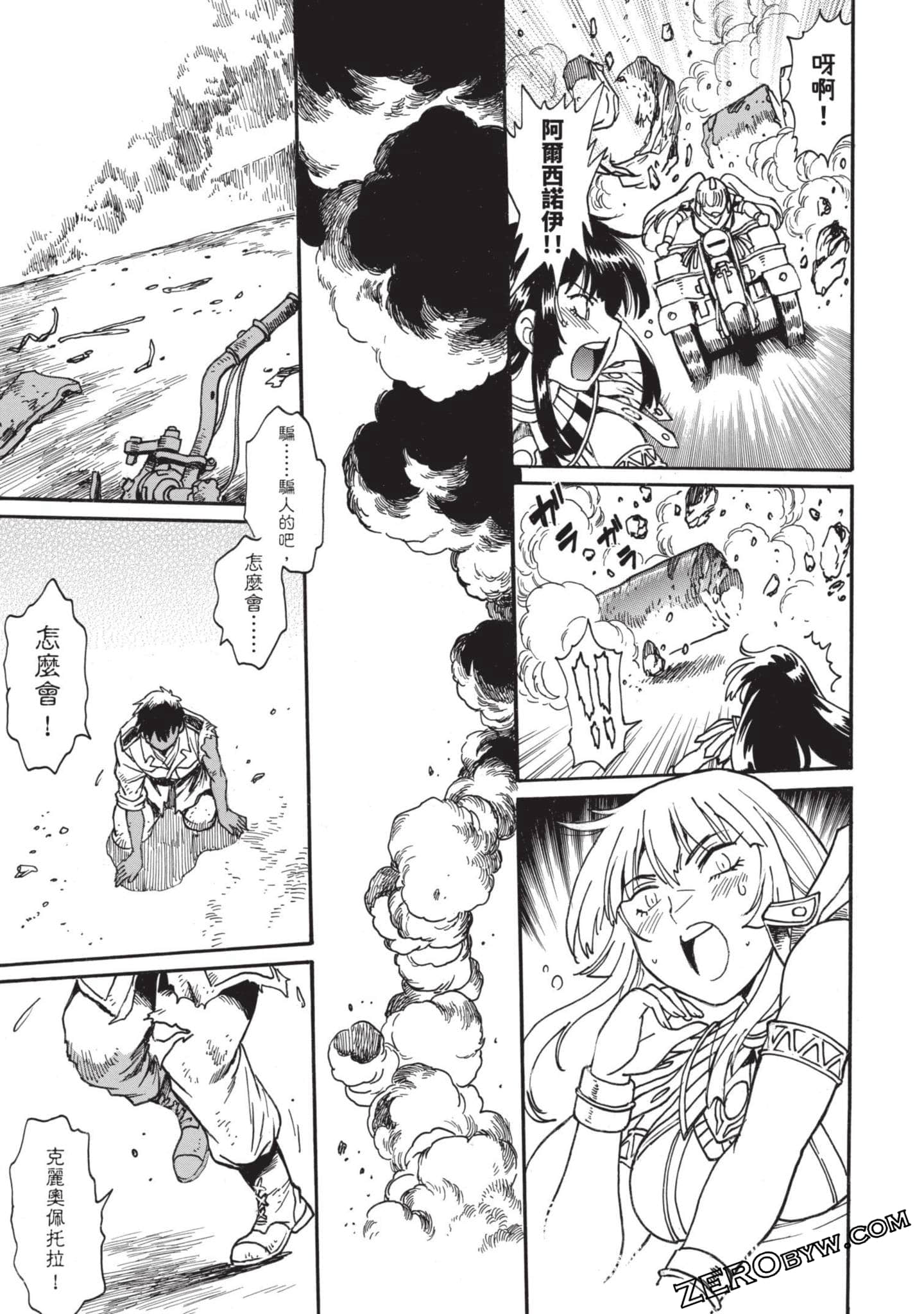 Page 126