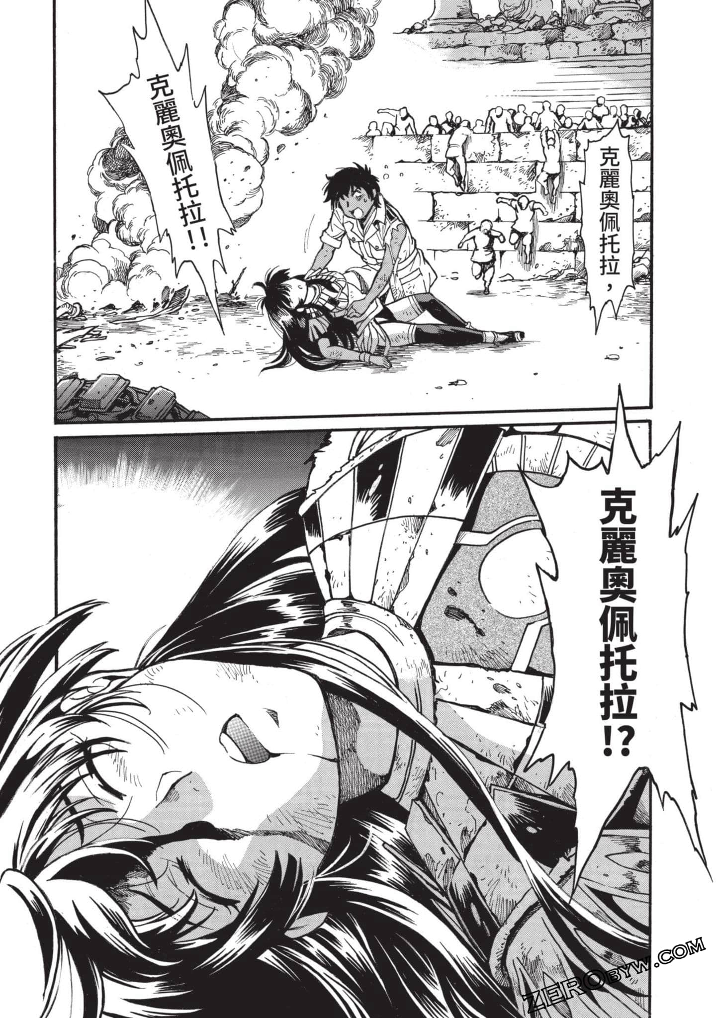 Page 127