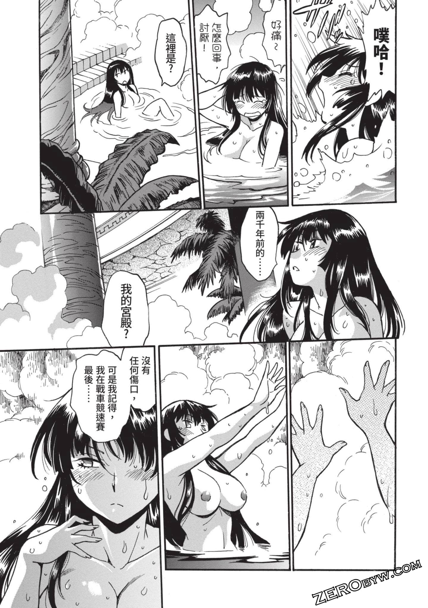 Page 130