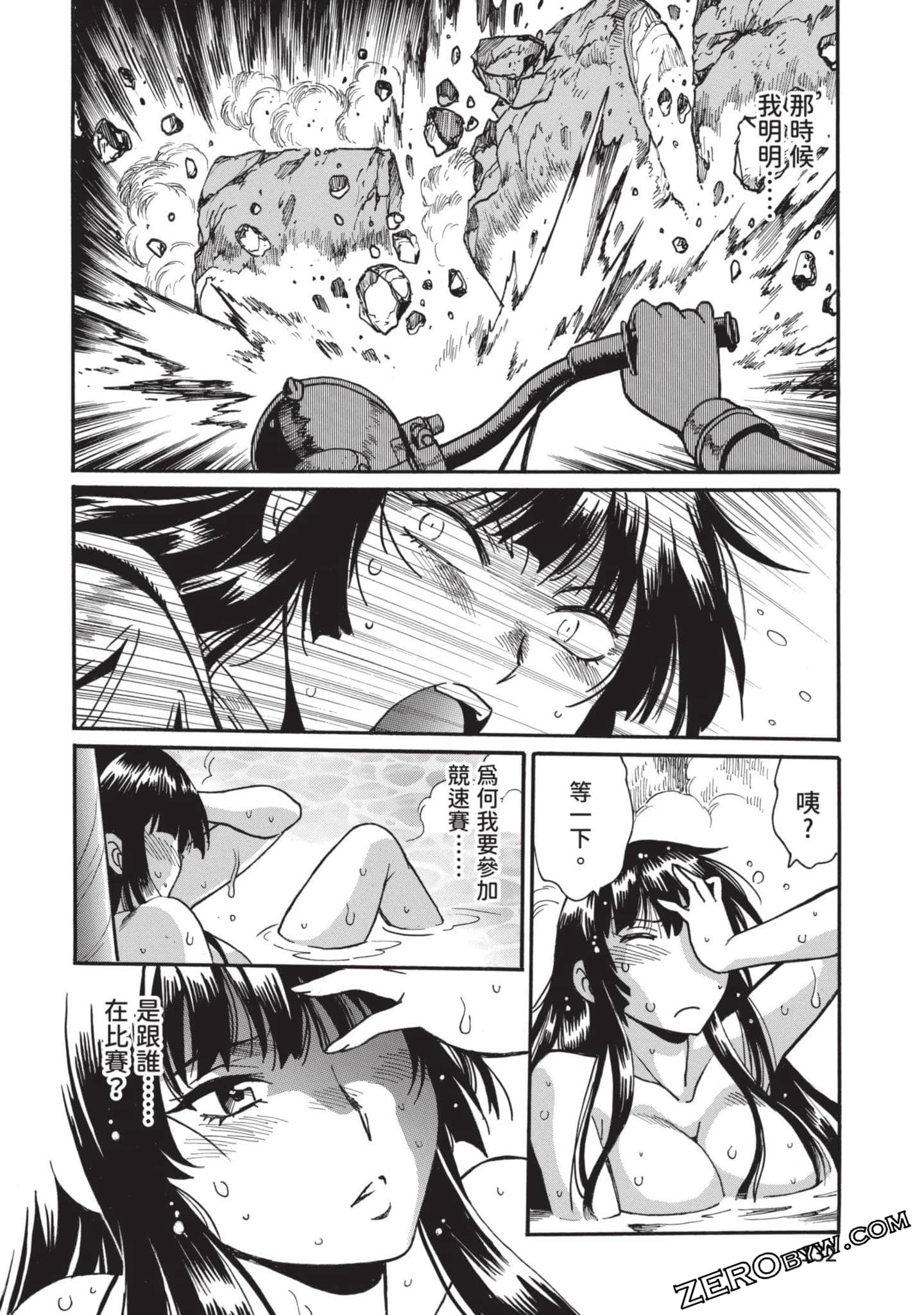Page 131