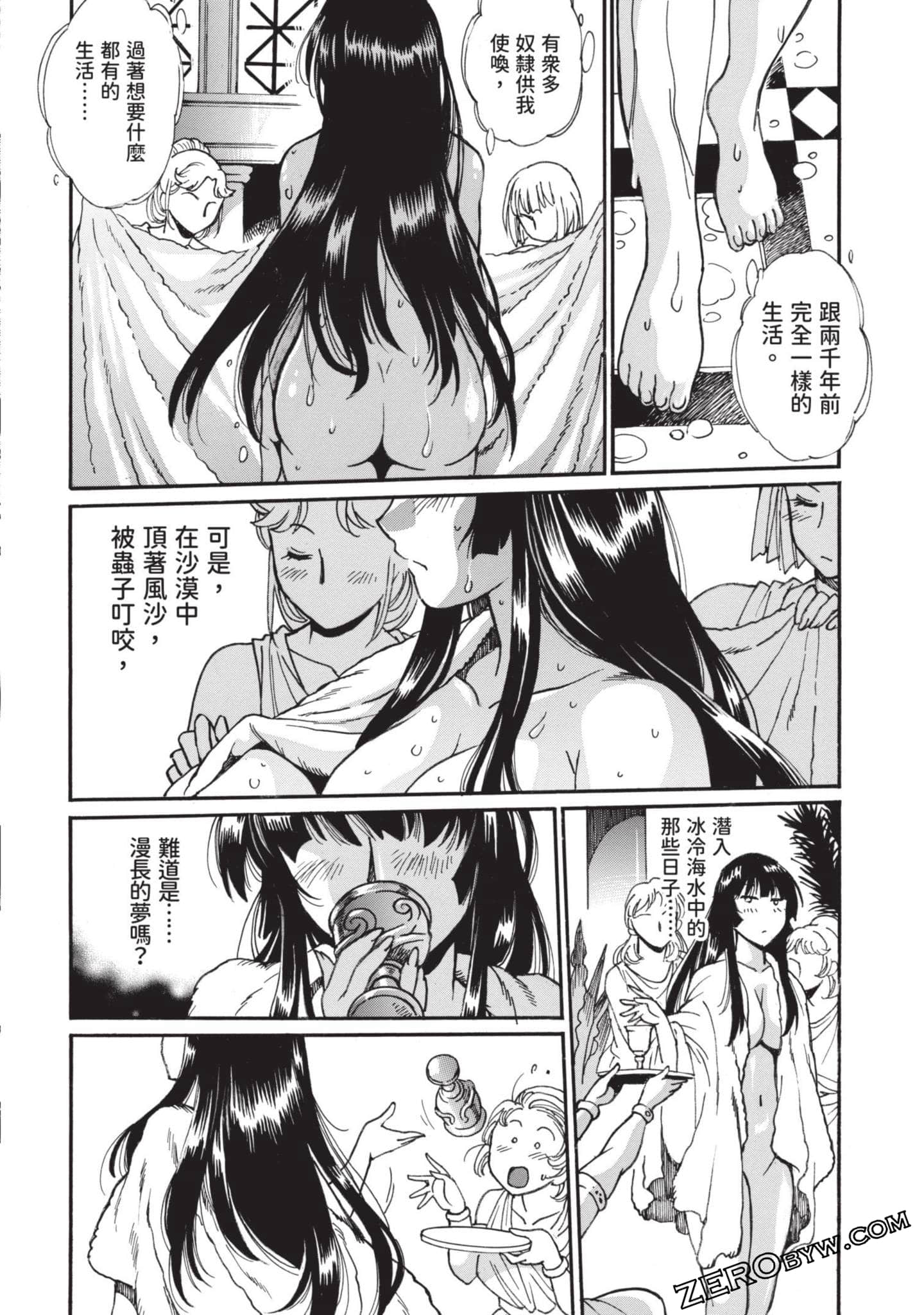 Page 133