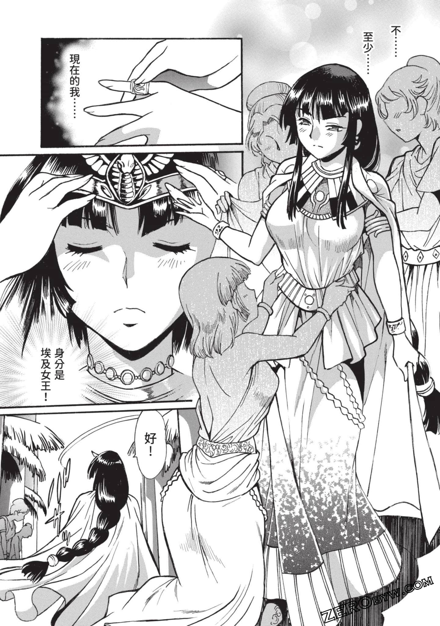Page 134
