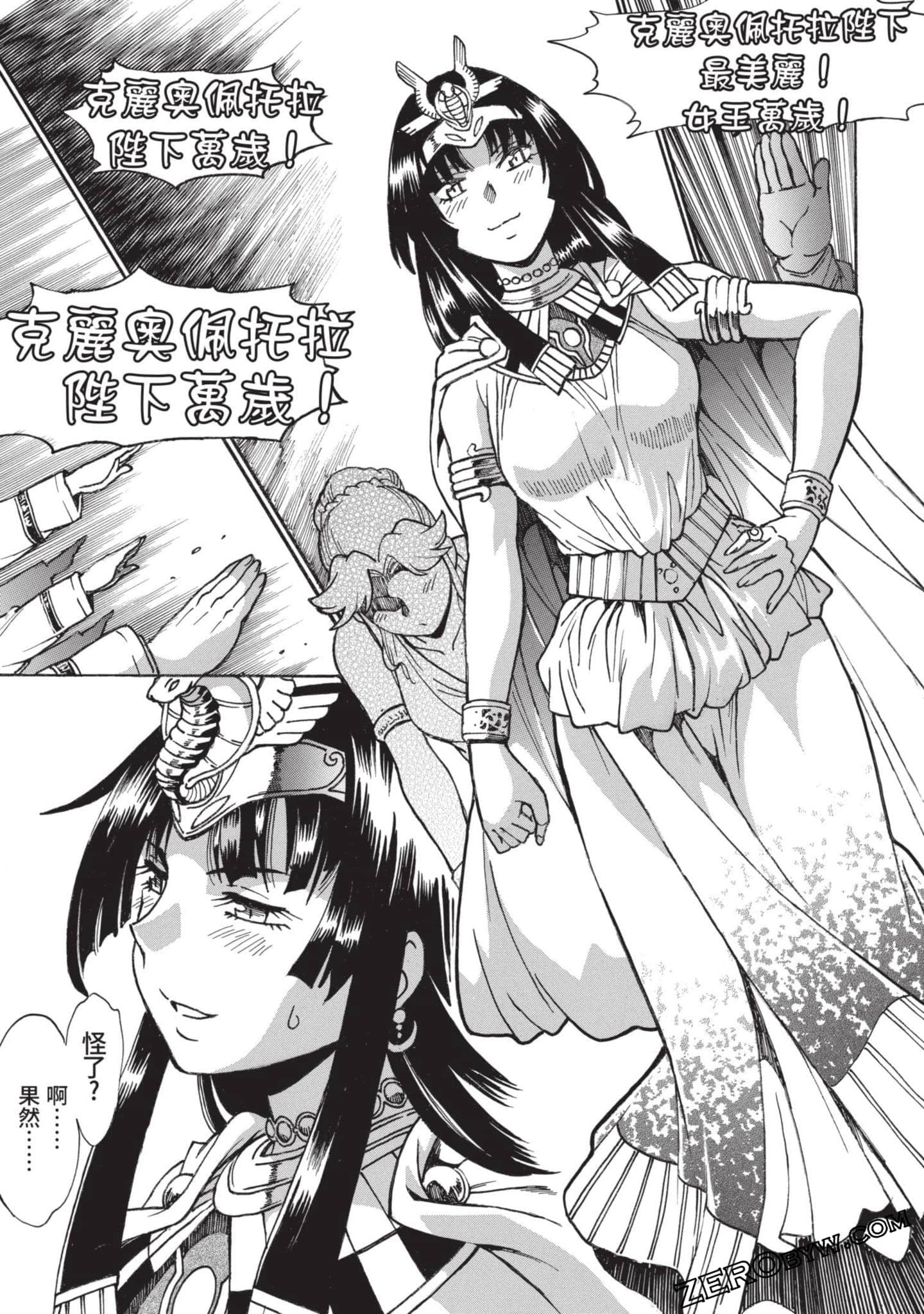 Page 136