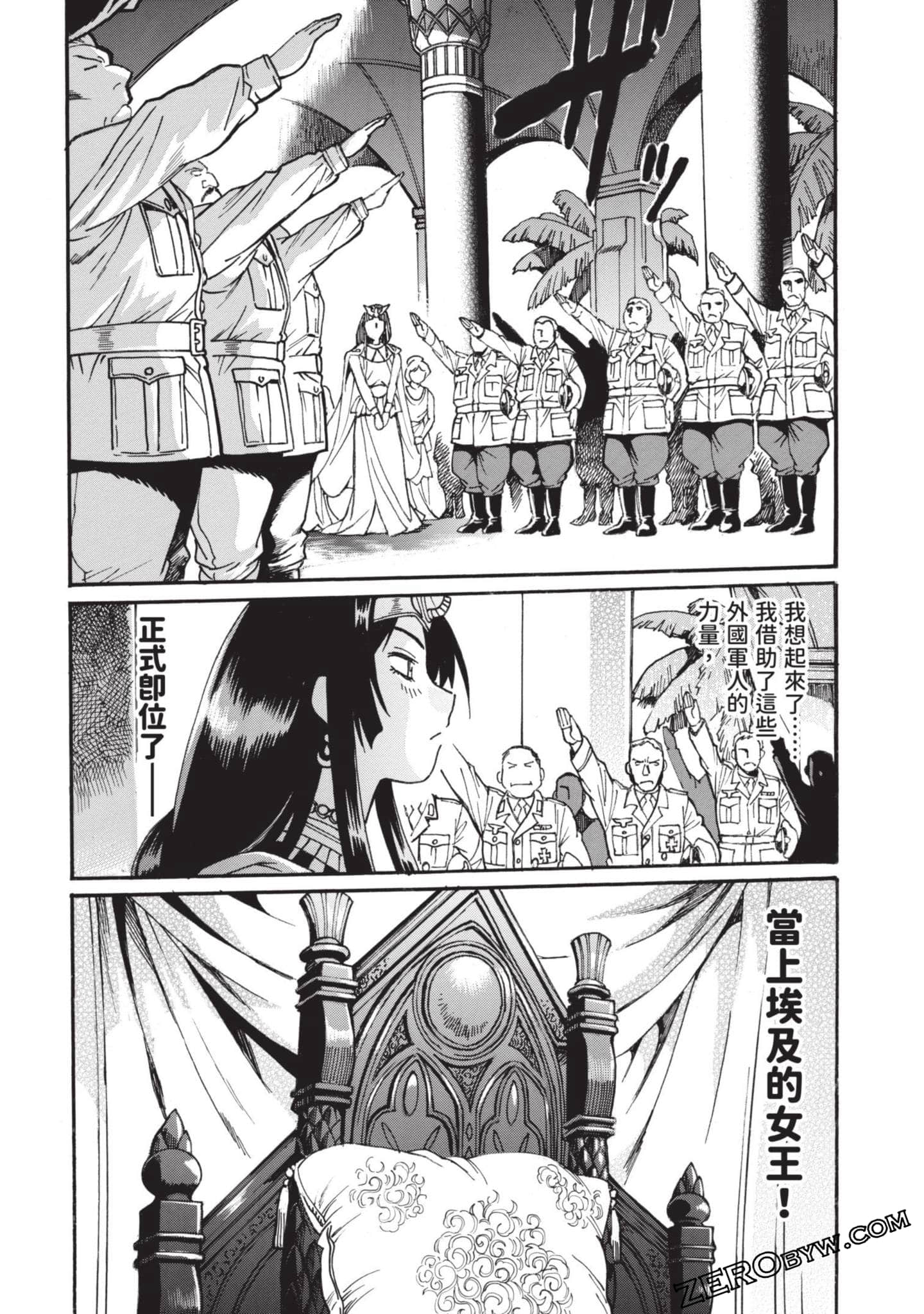 Page 137