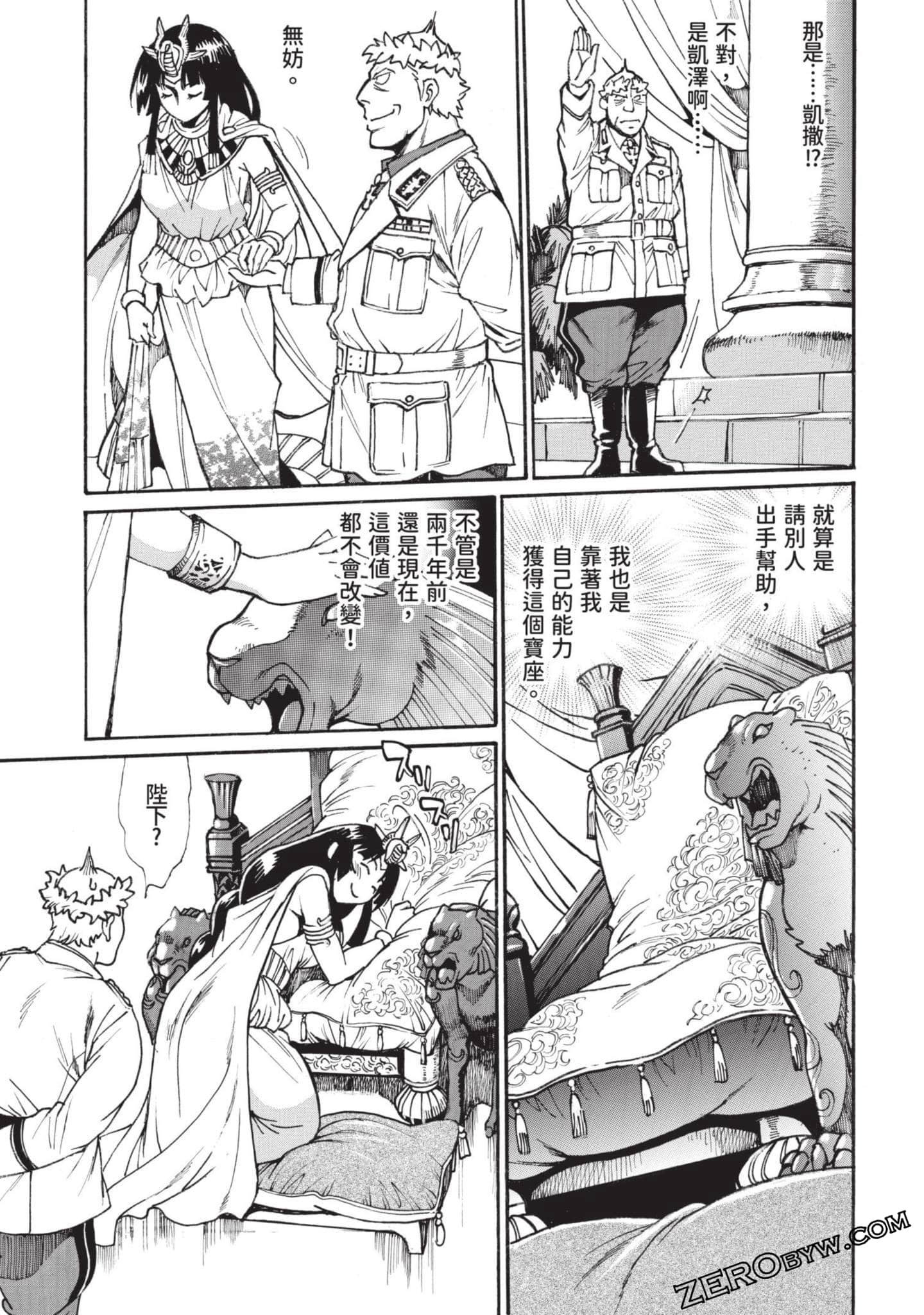 Page 138