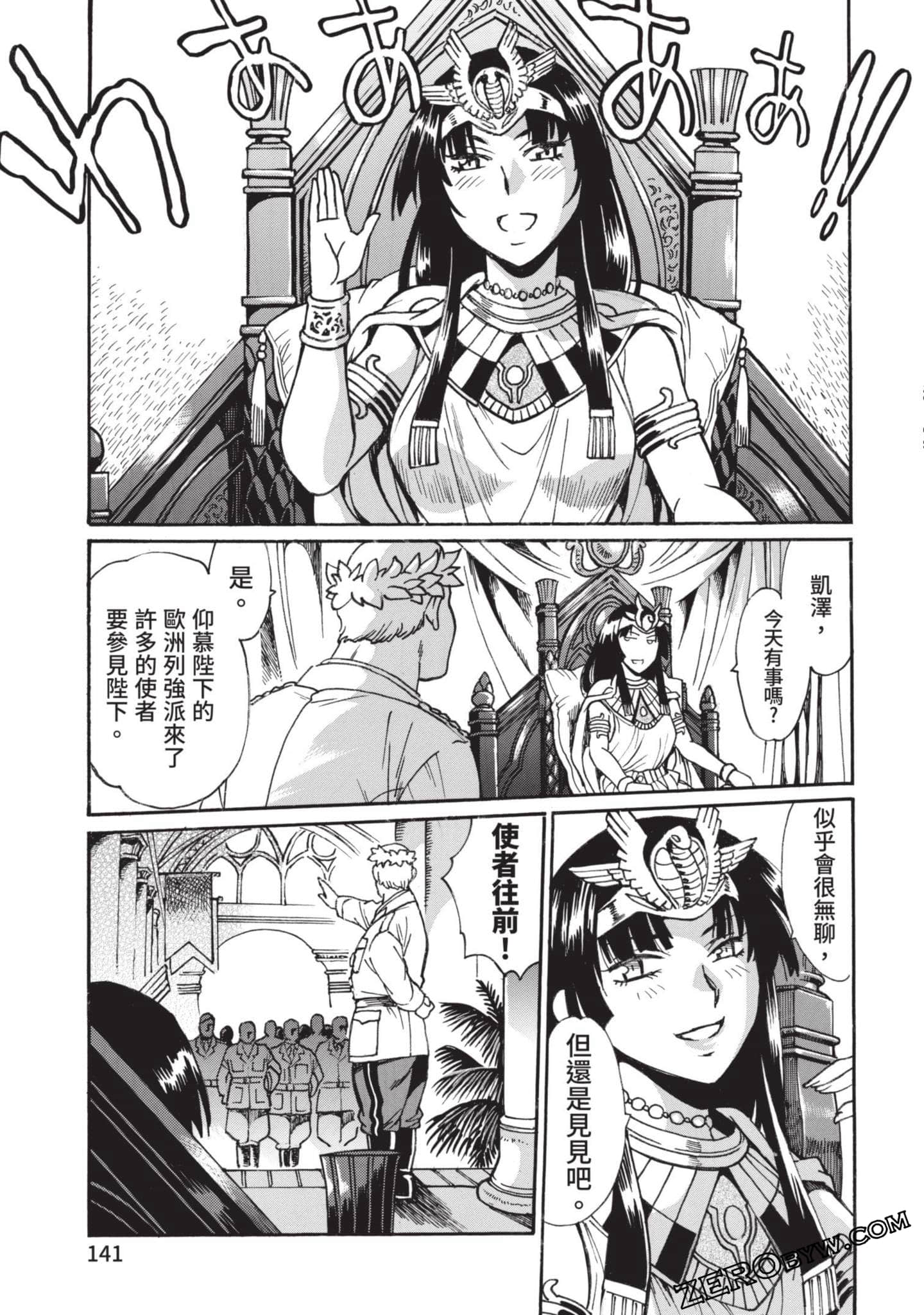 Page 140