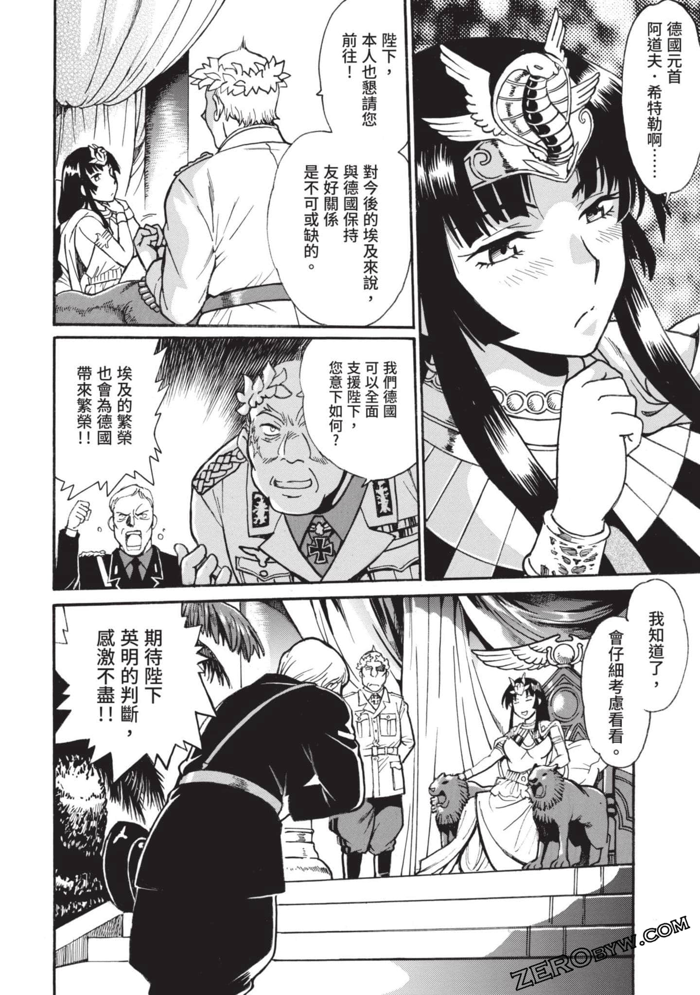 Page 143