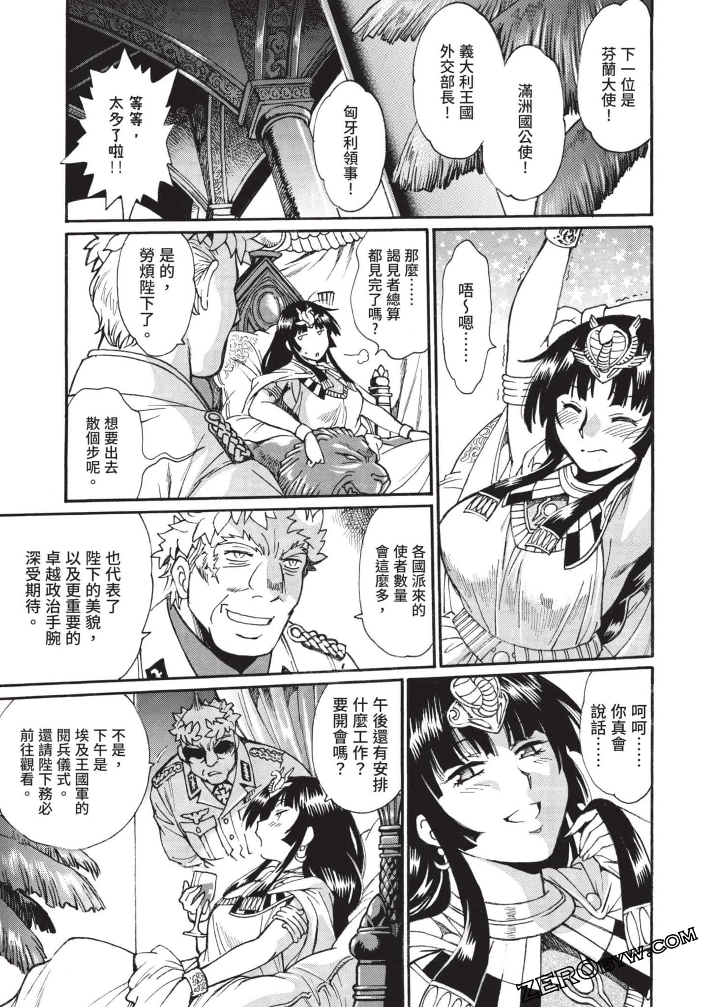 Page 144