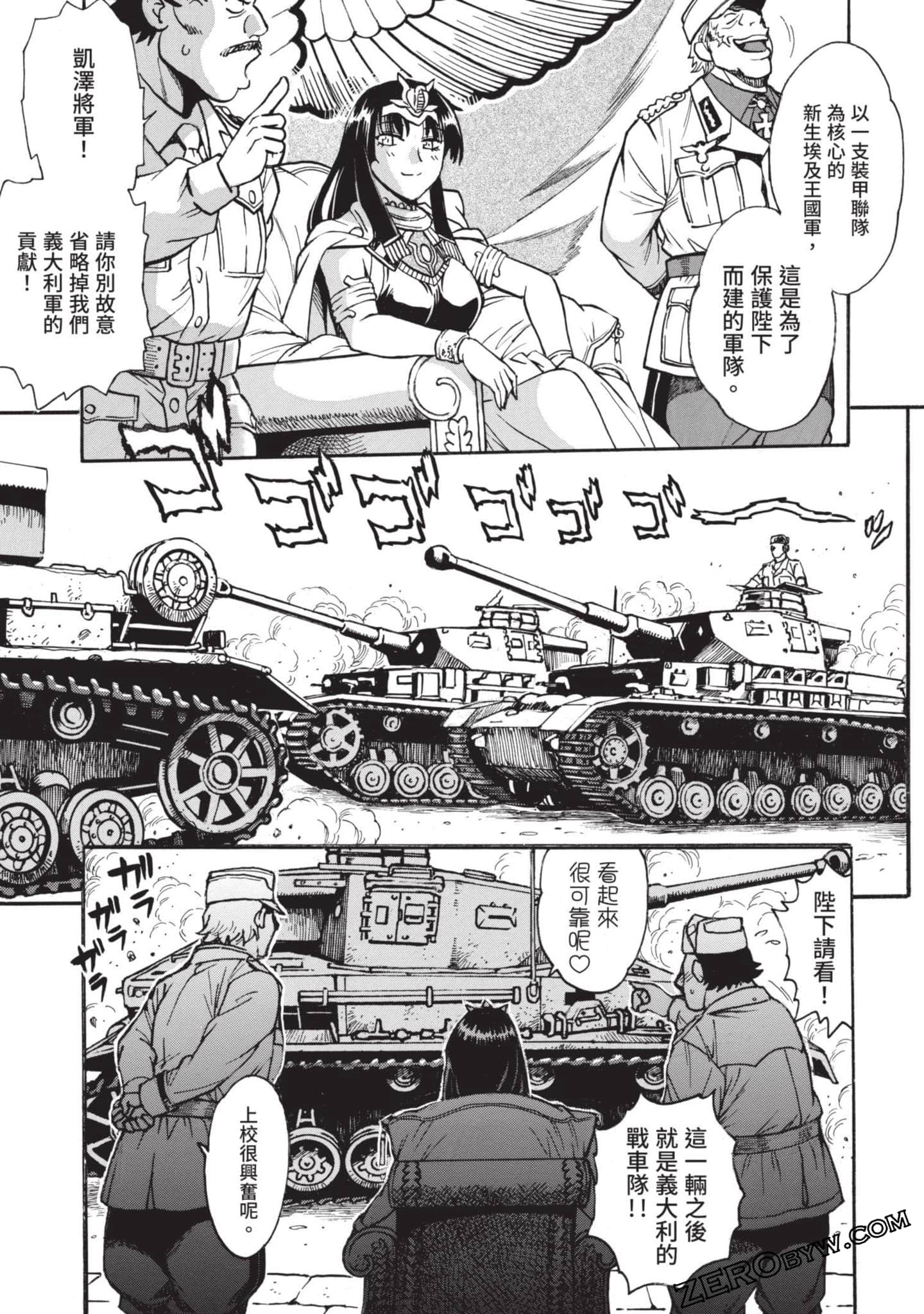 Page 146