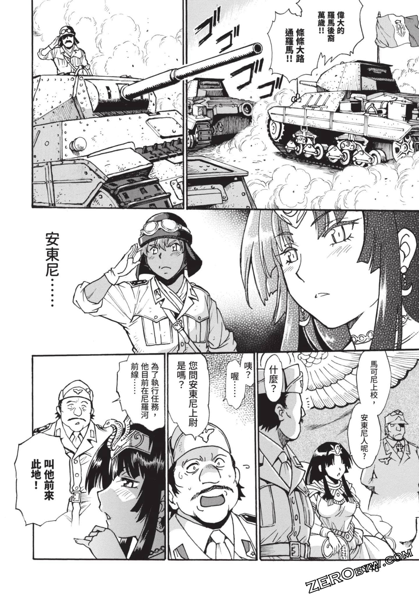 Page 147