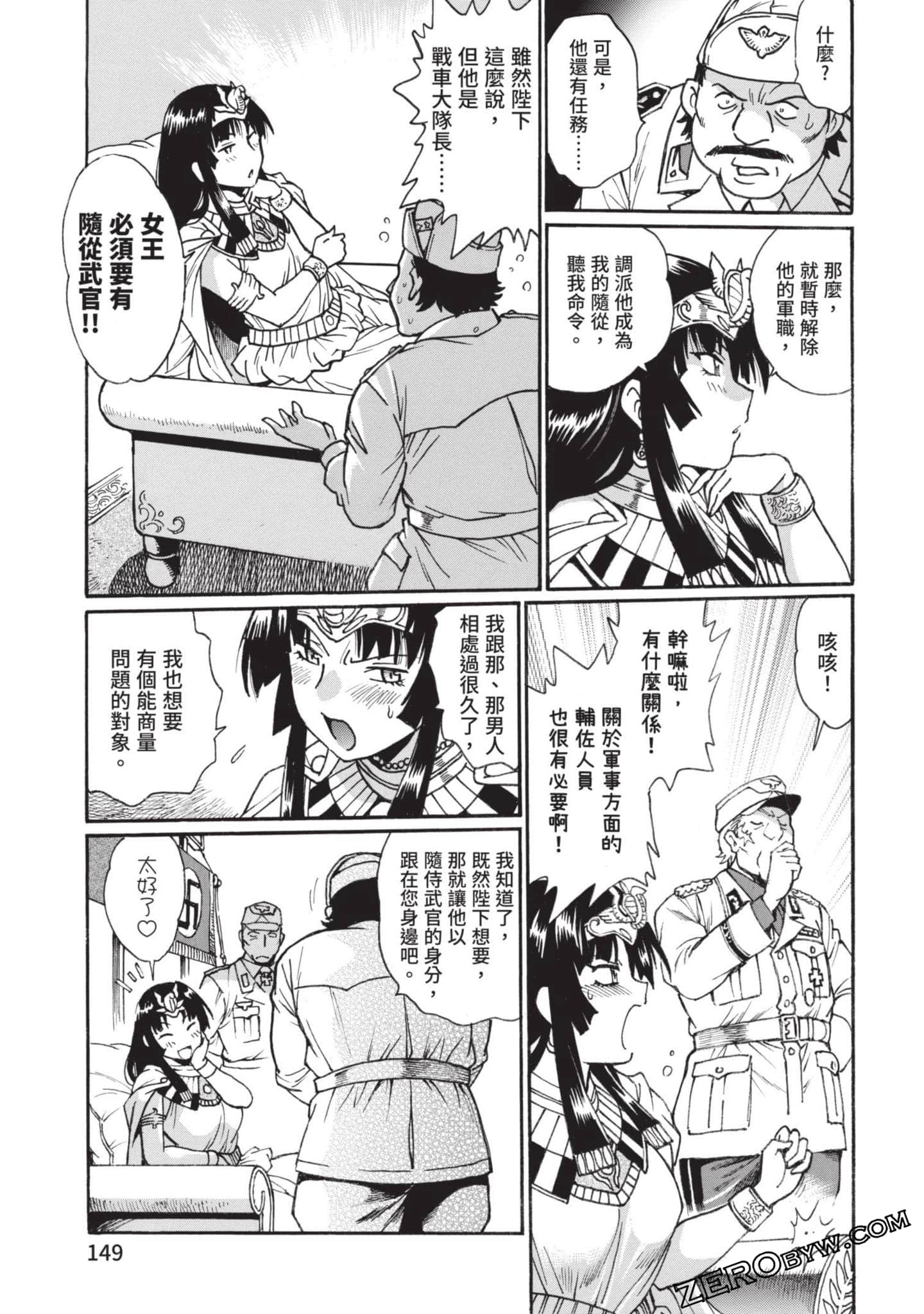 Page 148