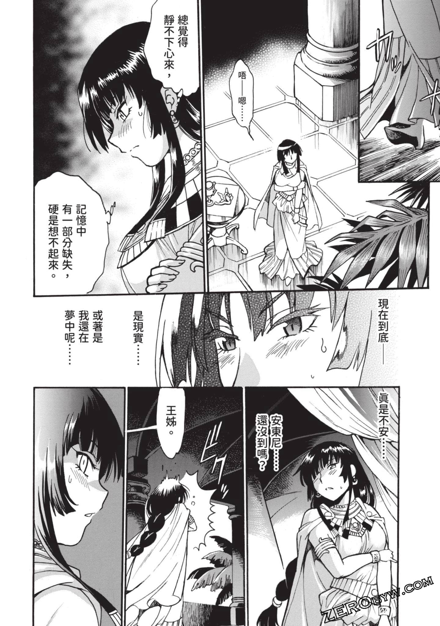 Page 149