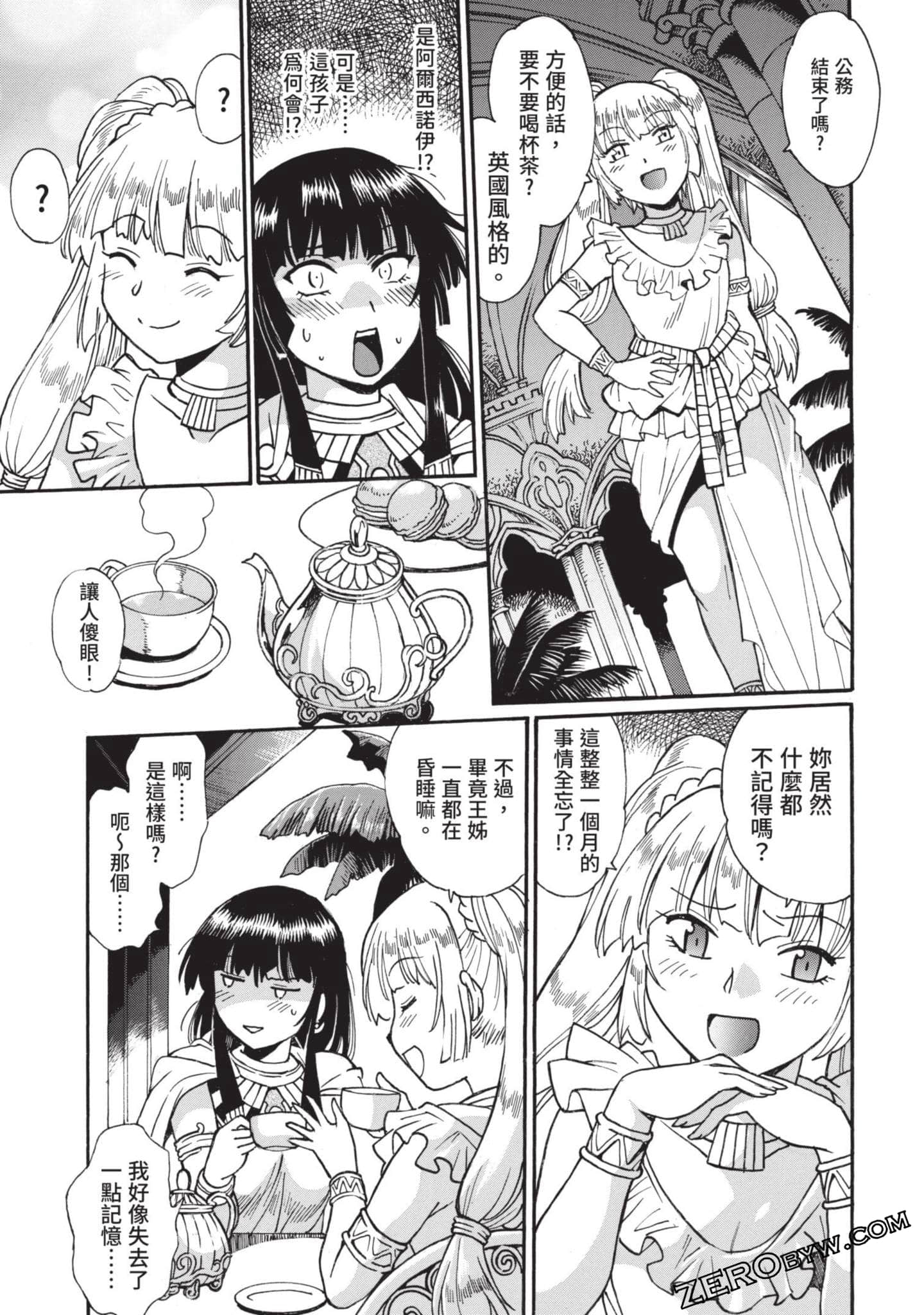 Page 150