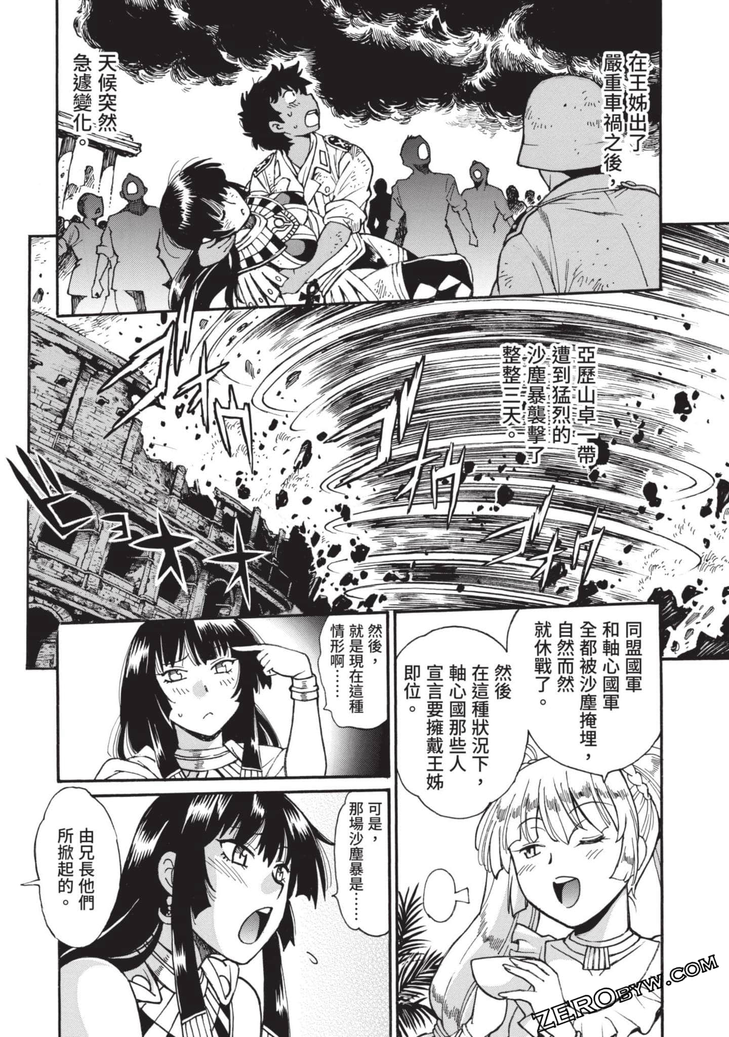 Page 151