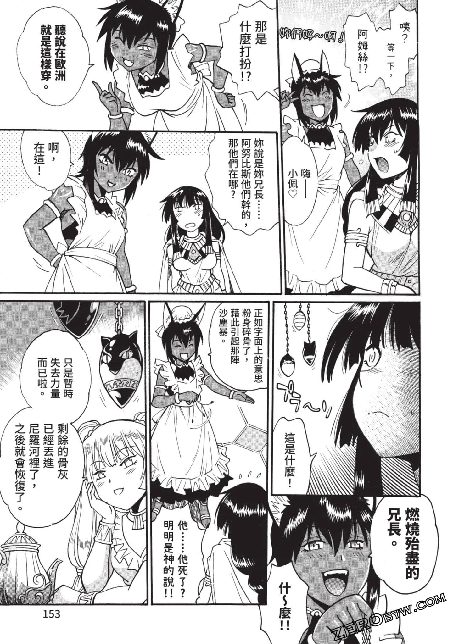 Page 152