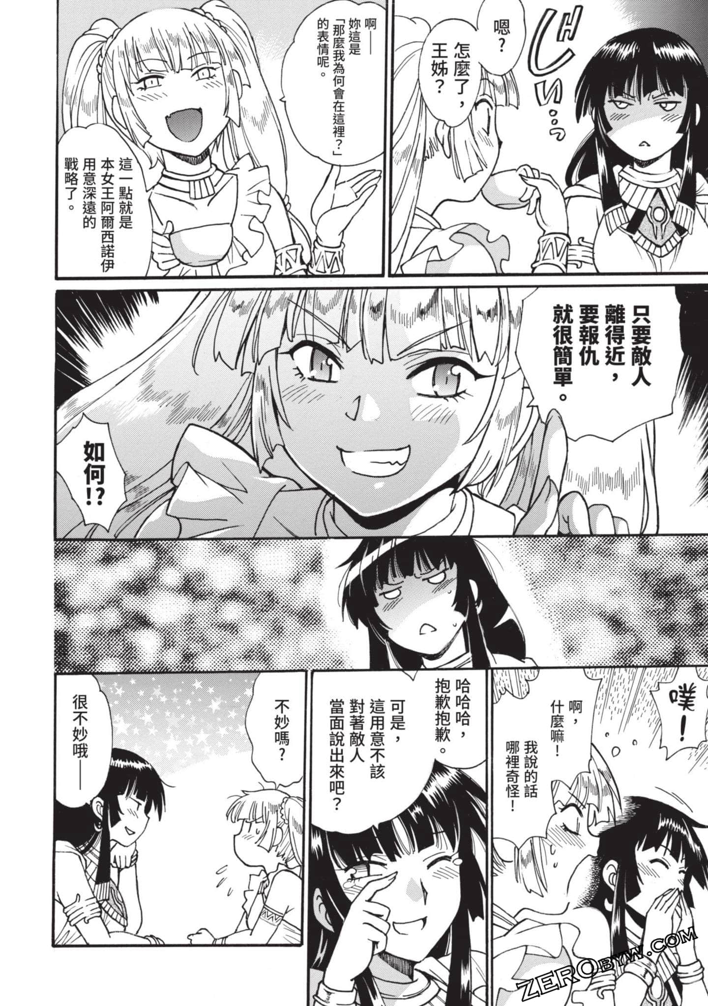 Page 153
