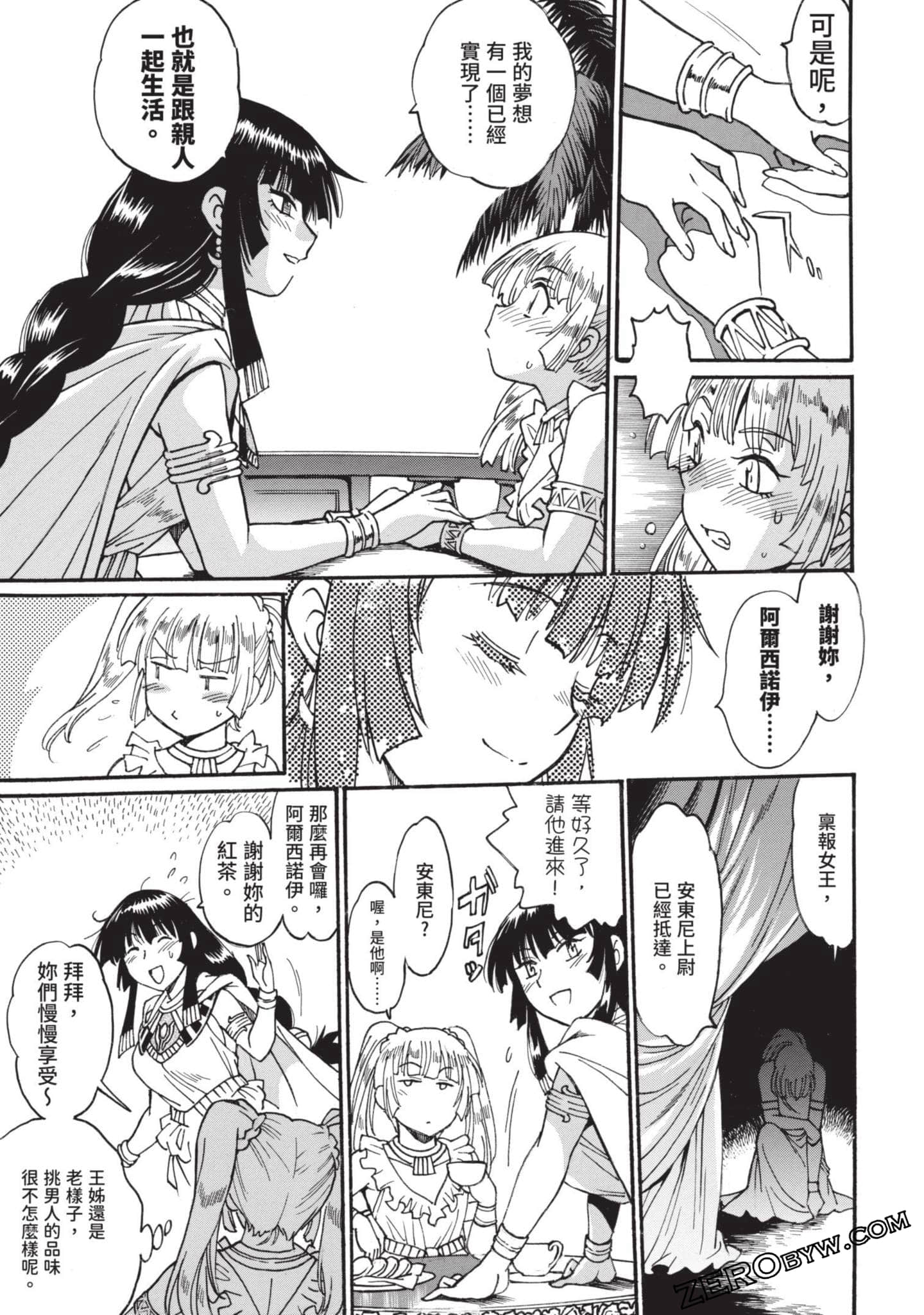 Page 154