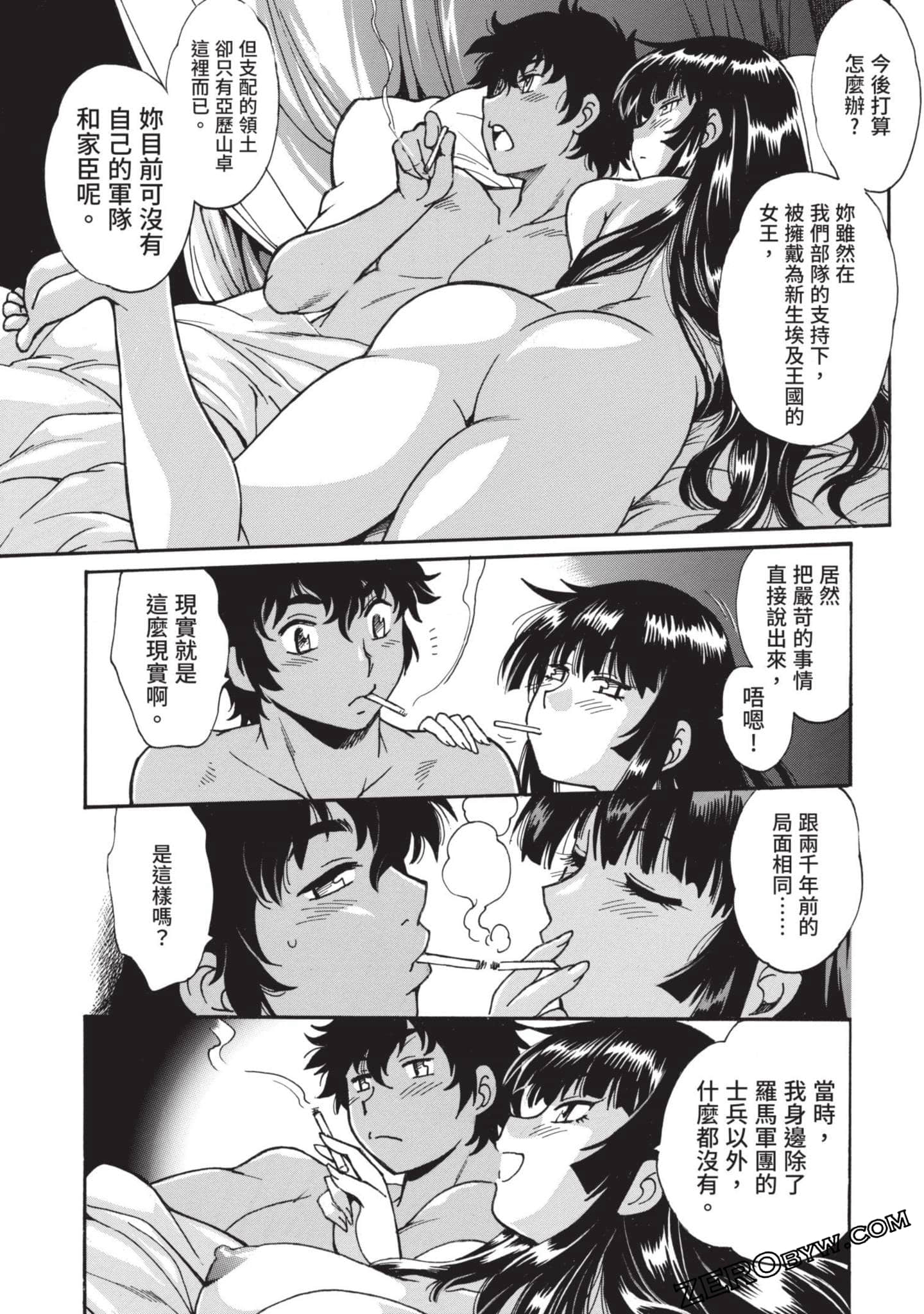 Page 156
