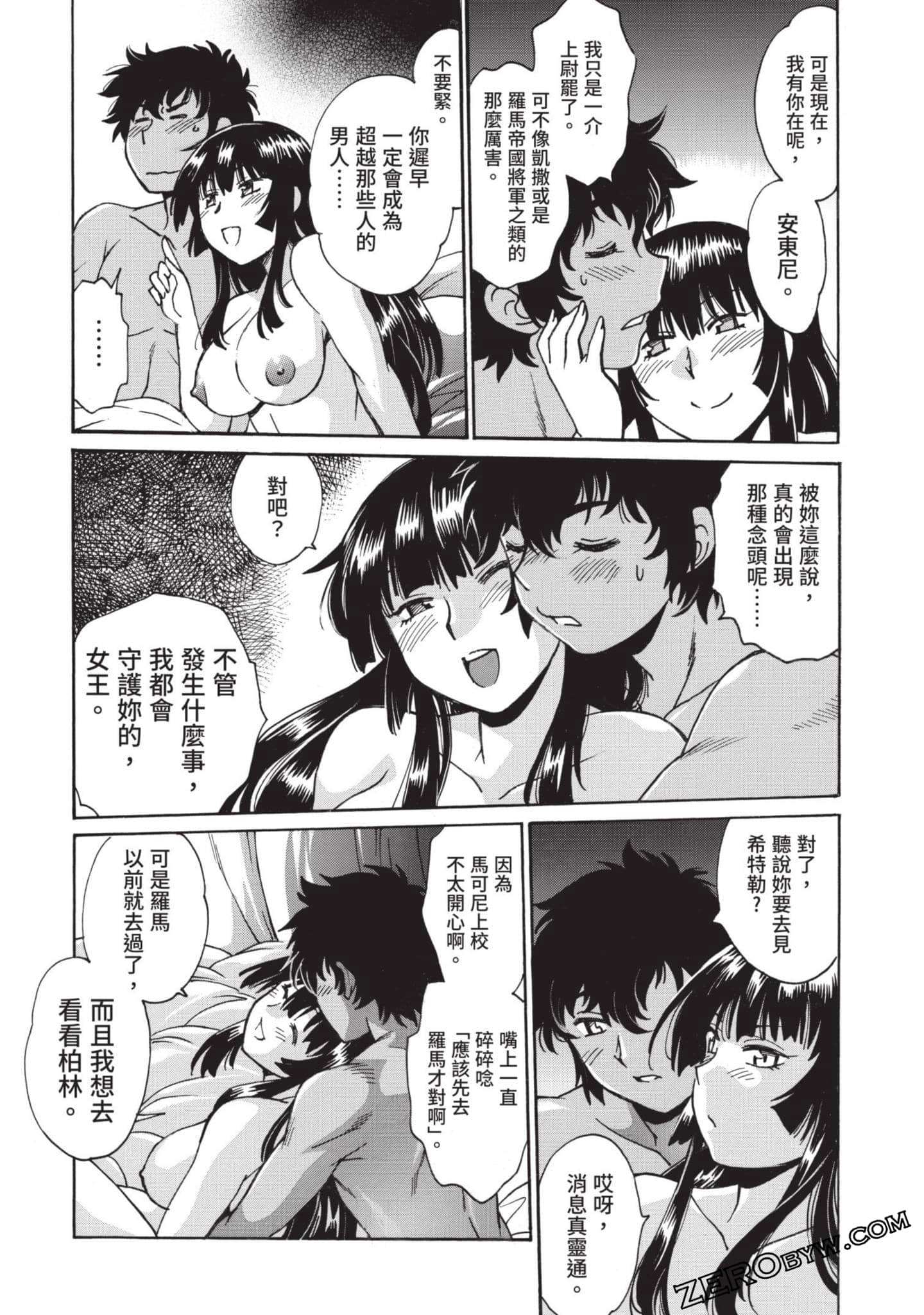 Page 157