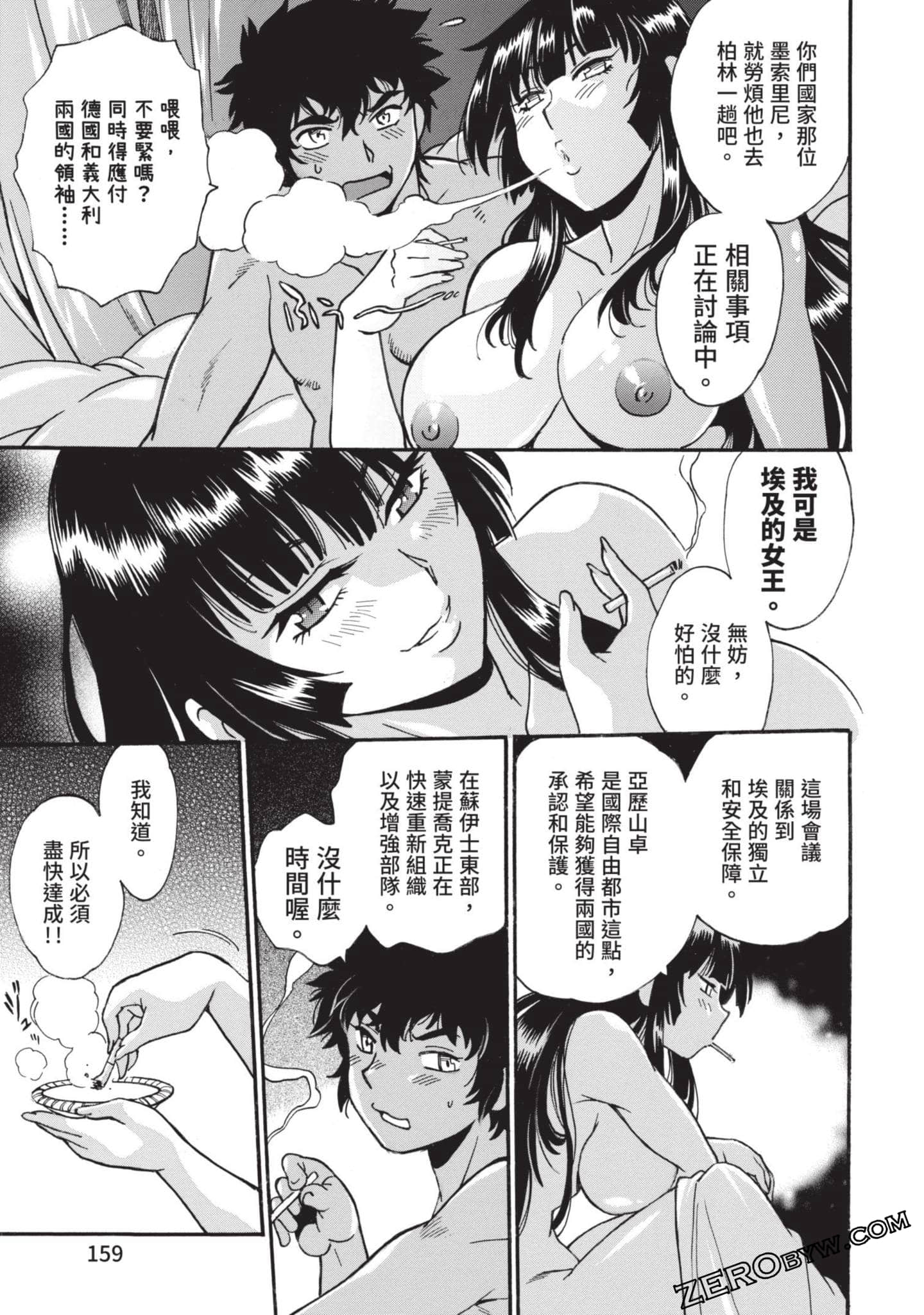 Page 158