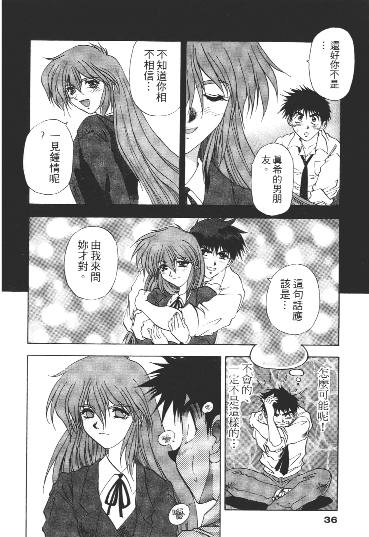 Page 36