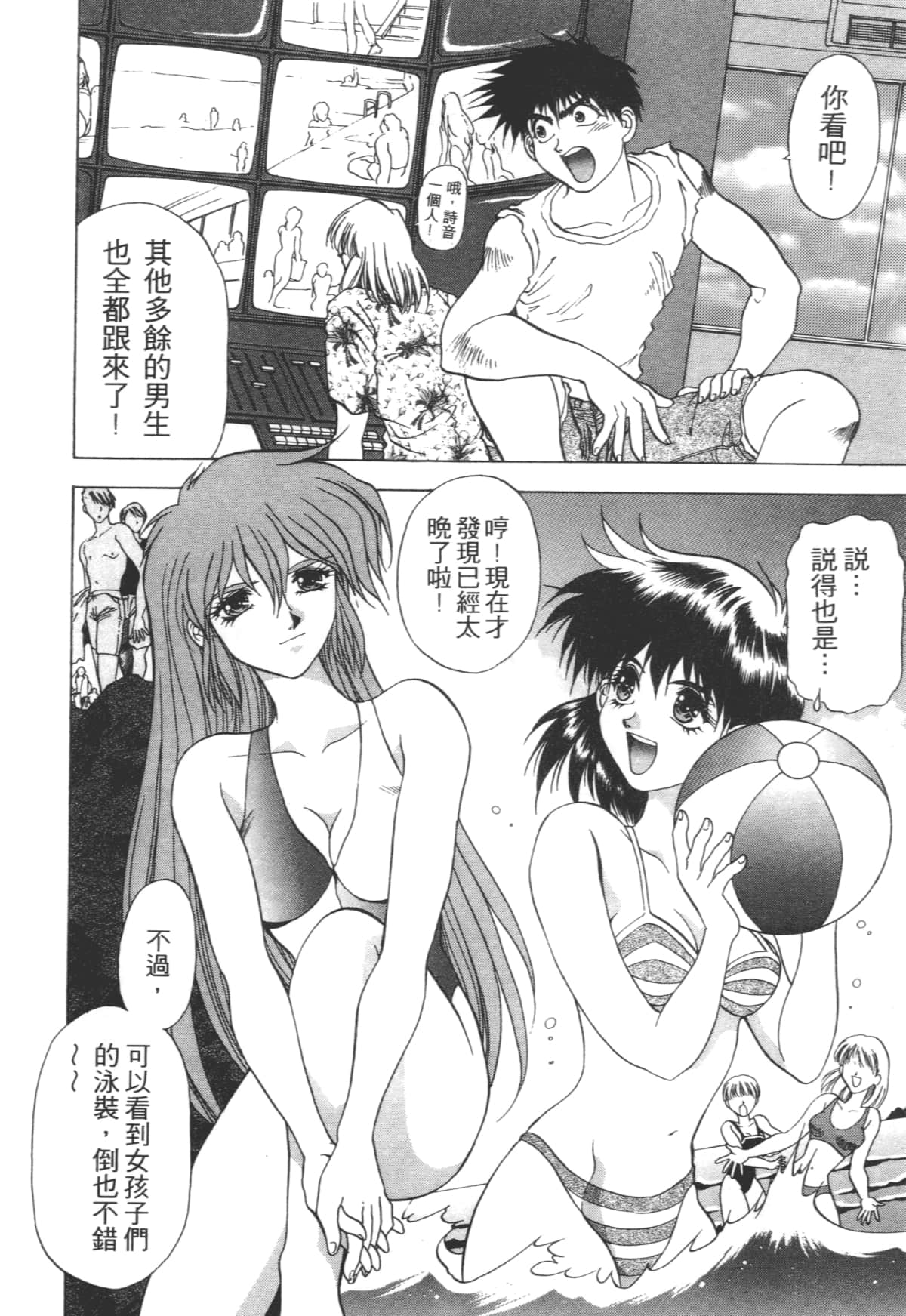 Page 58