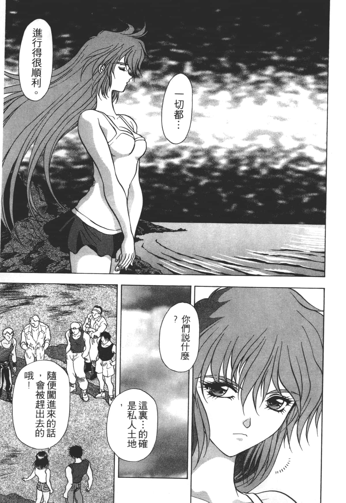 Page 65