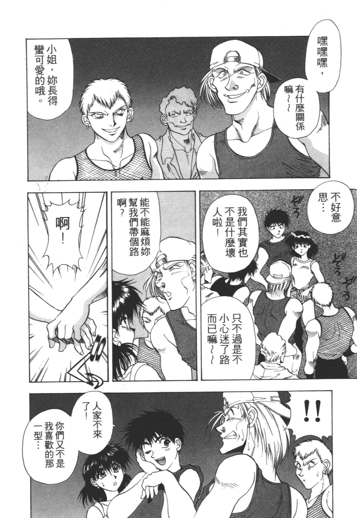 Page 66