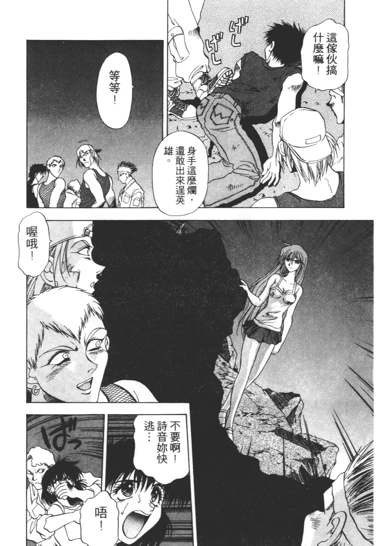 Page 68