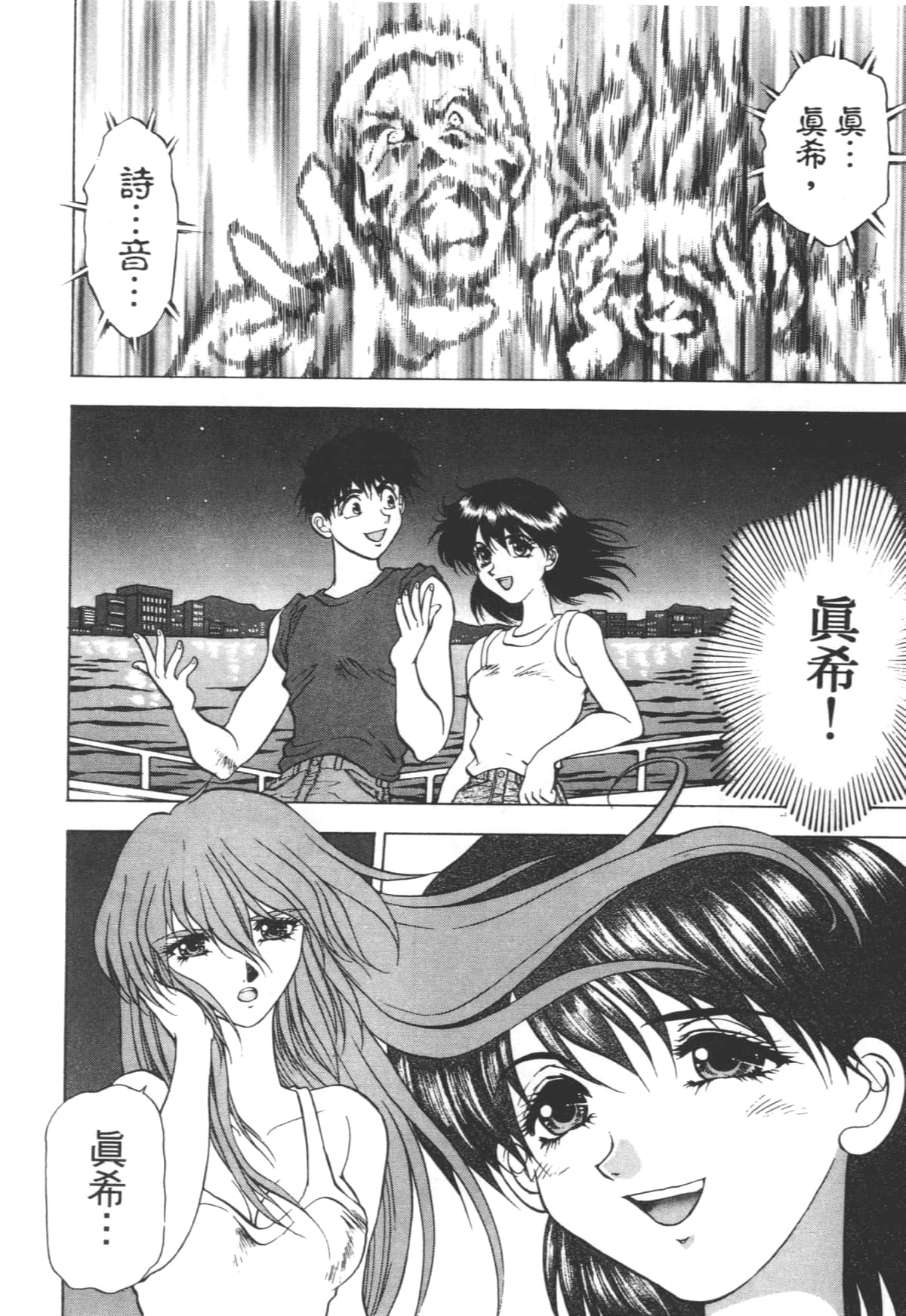 Page 82