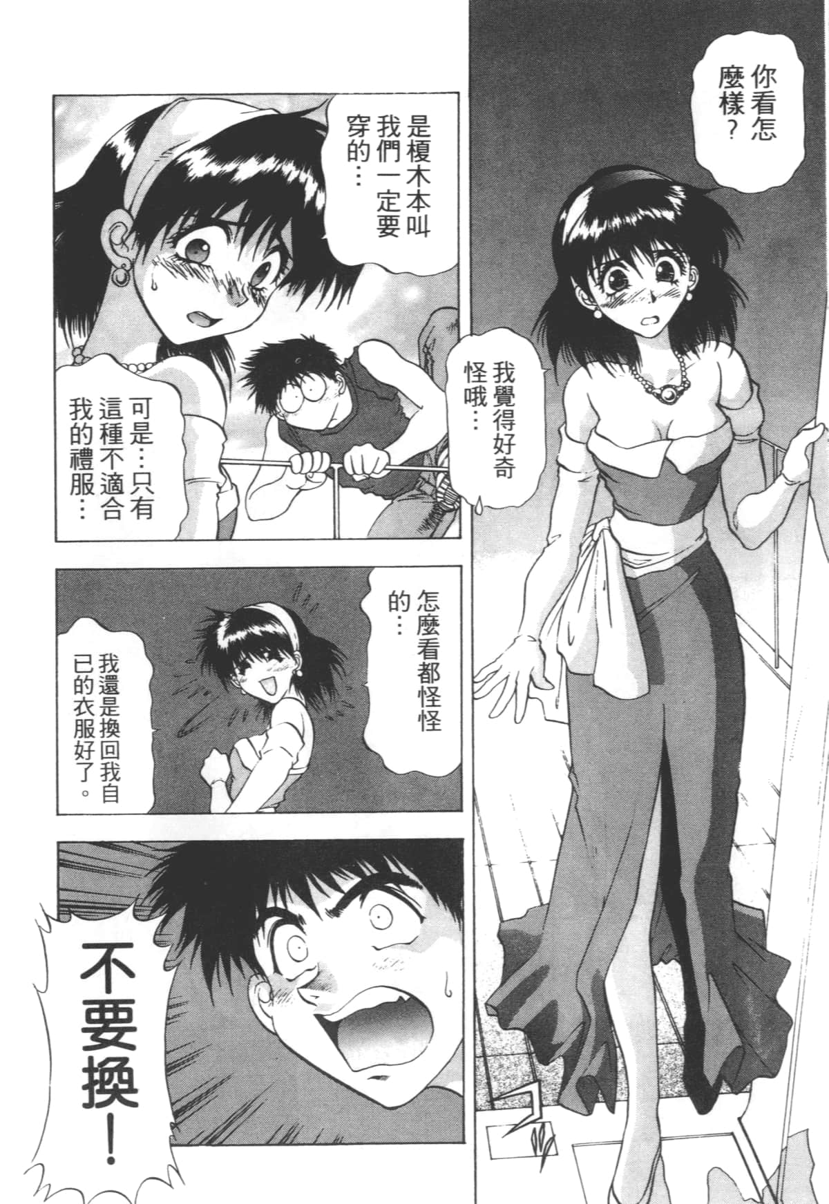 Page 86