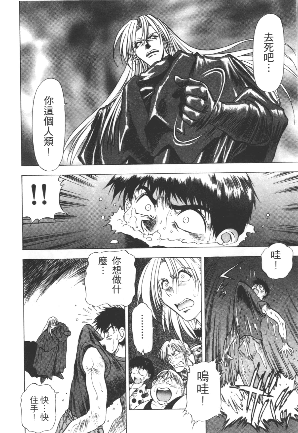 Page 118