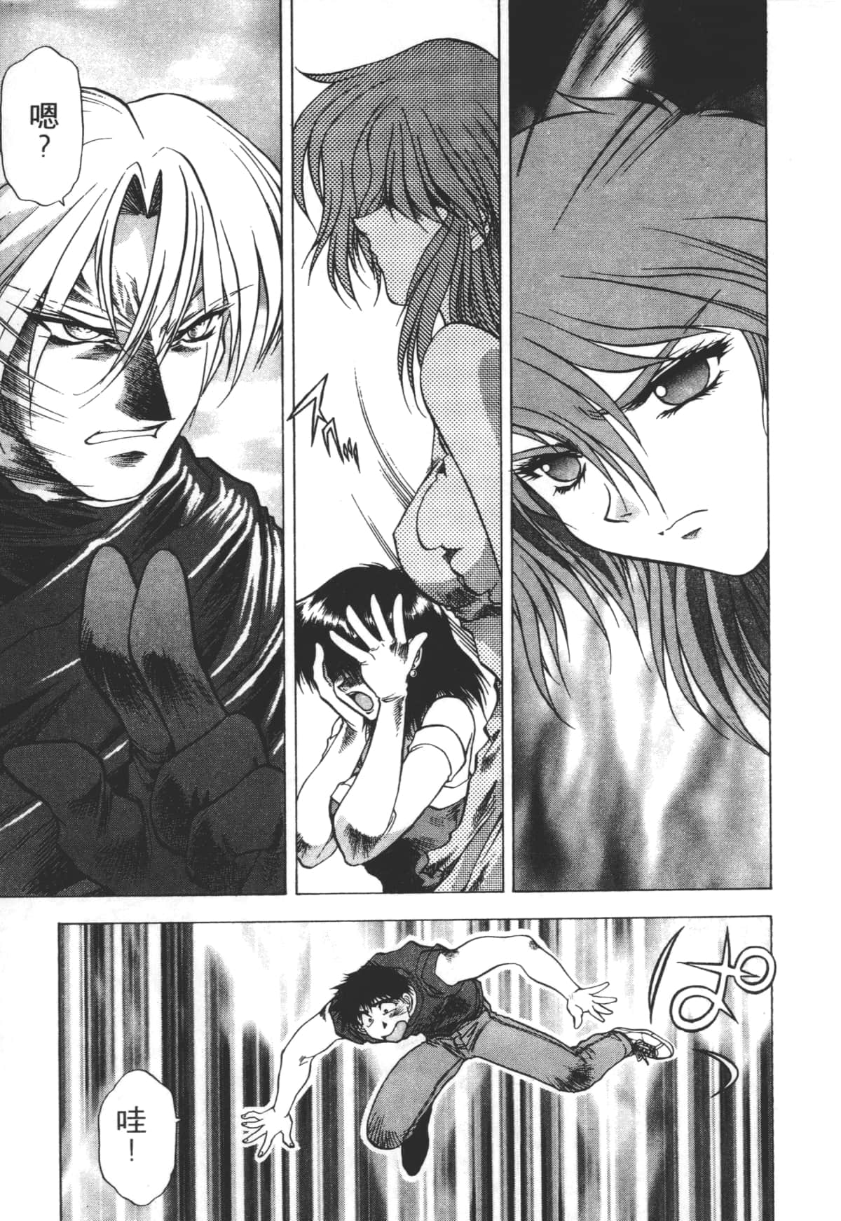 Page 121