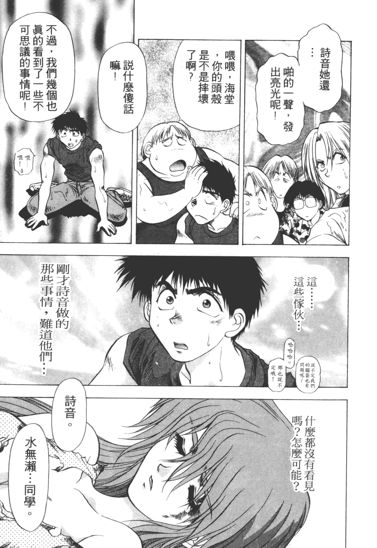 Page 129