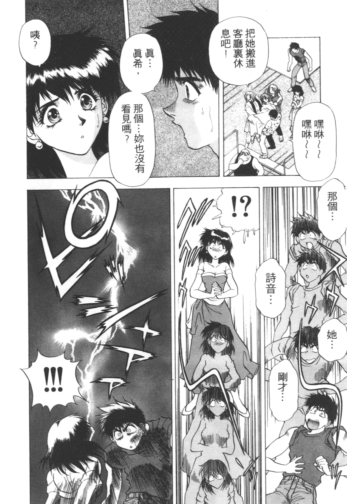 Page 130
