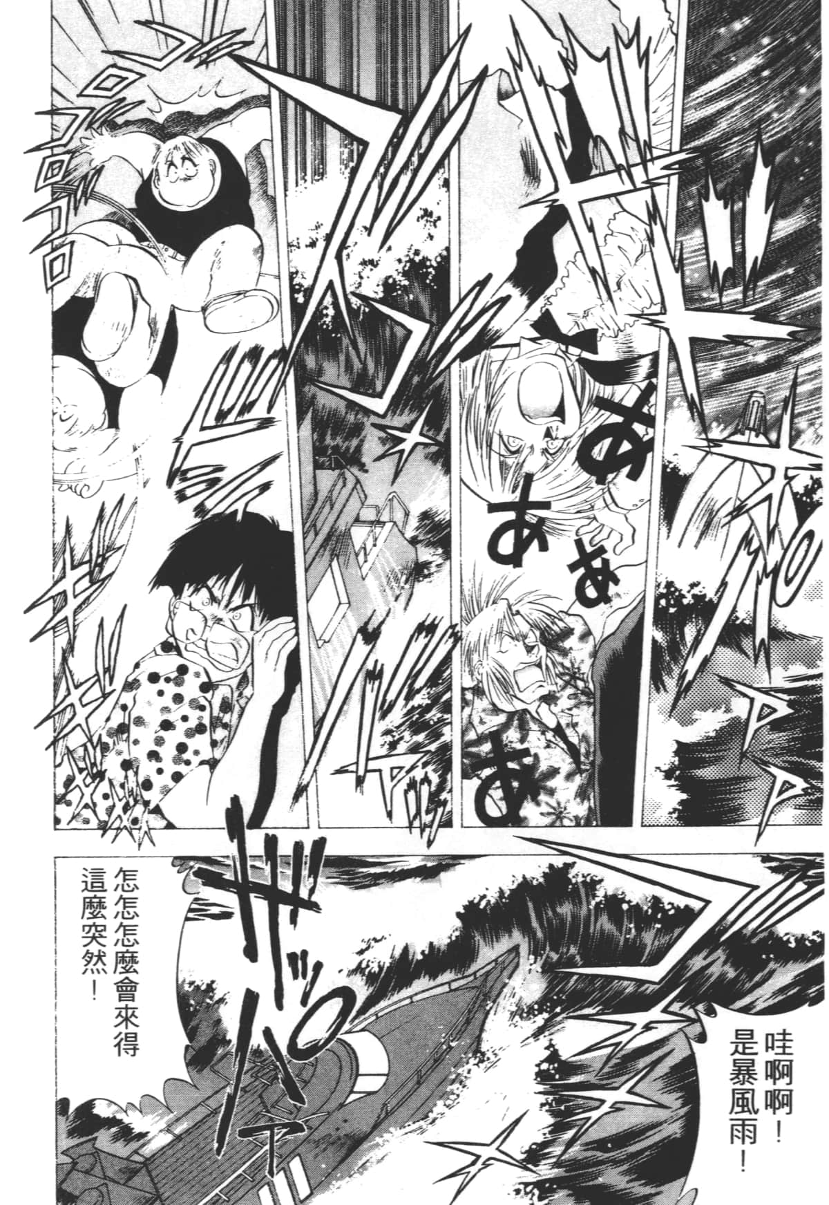 Page 132