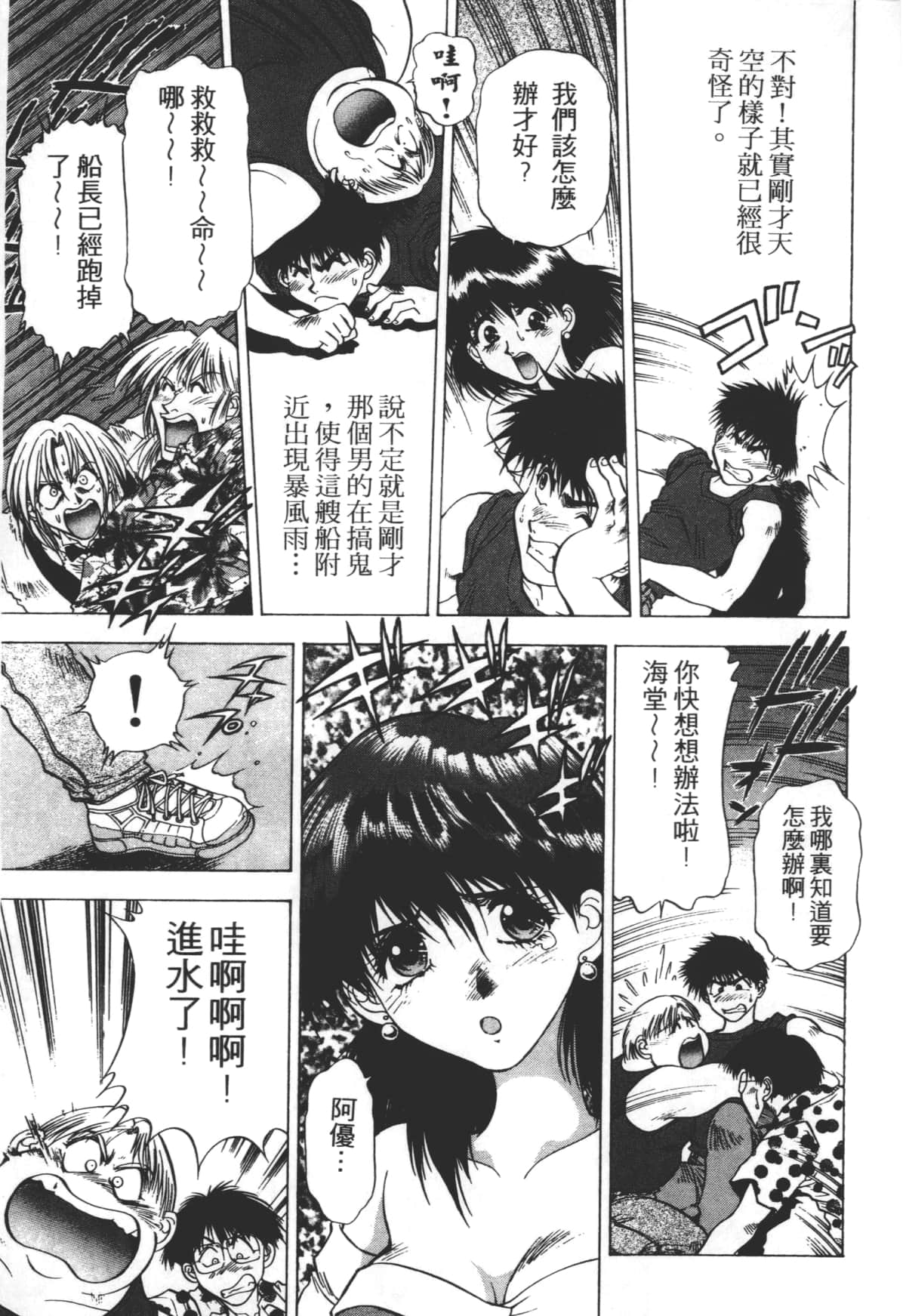 Page 133