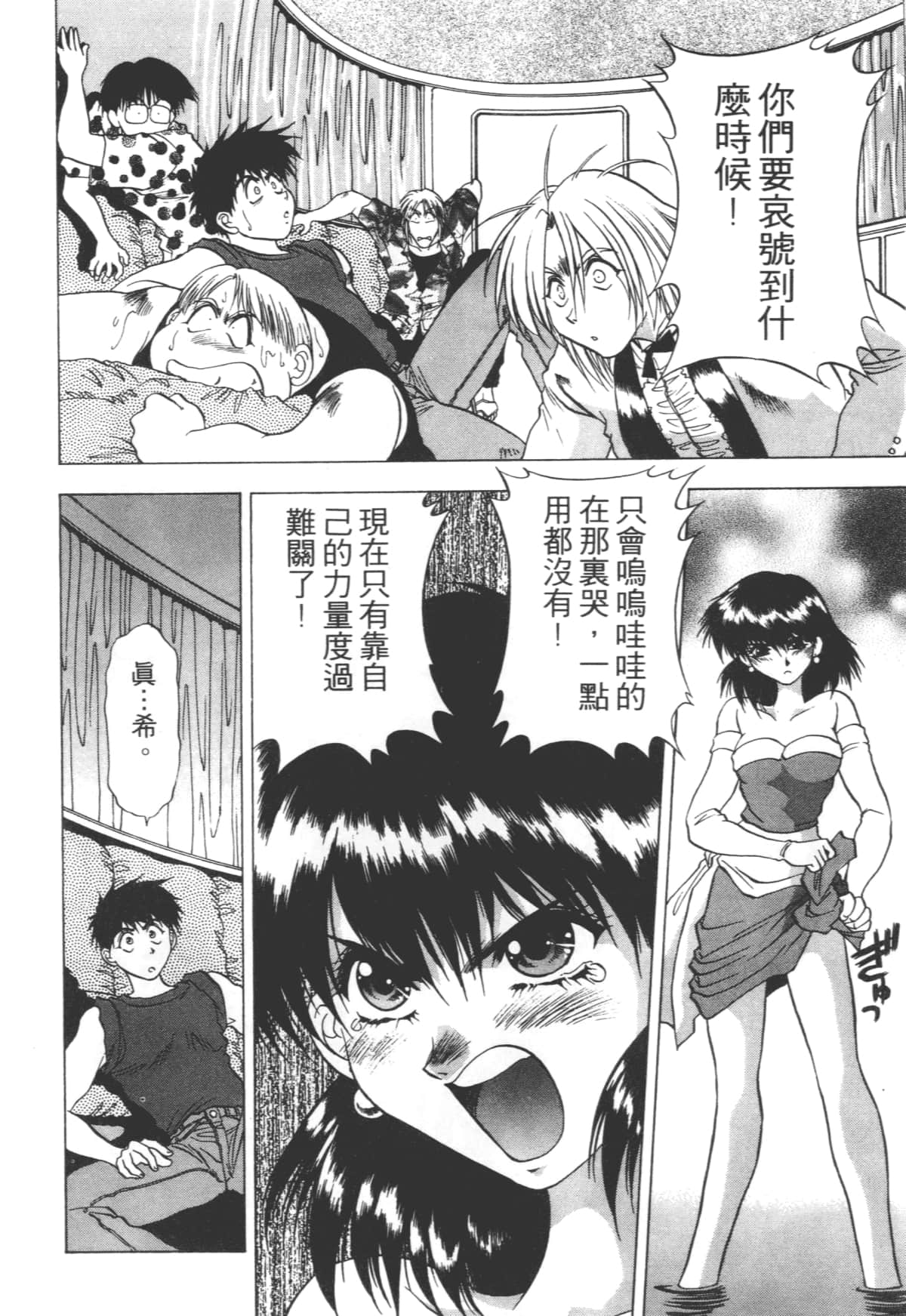 Page 134