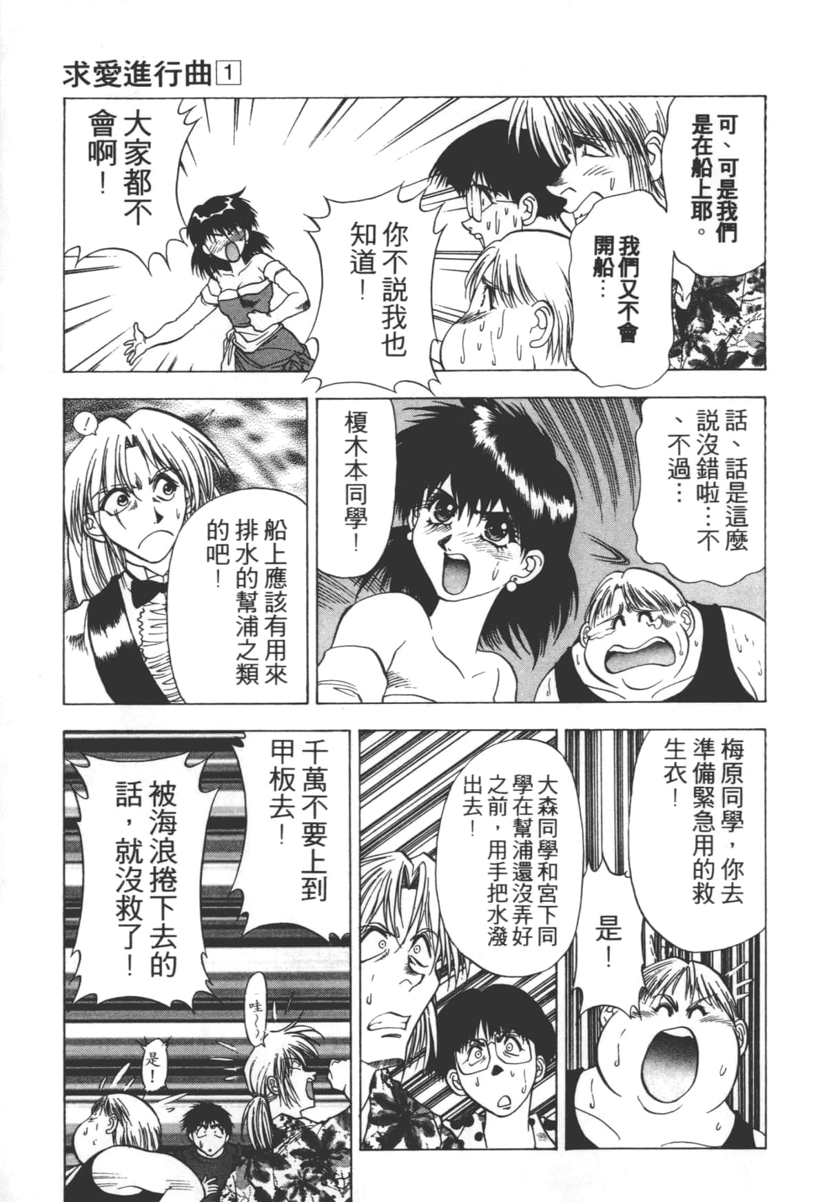 Page 135
