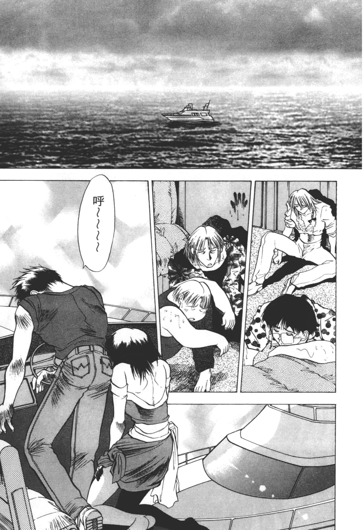 Page 139