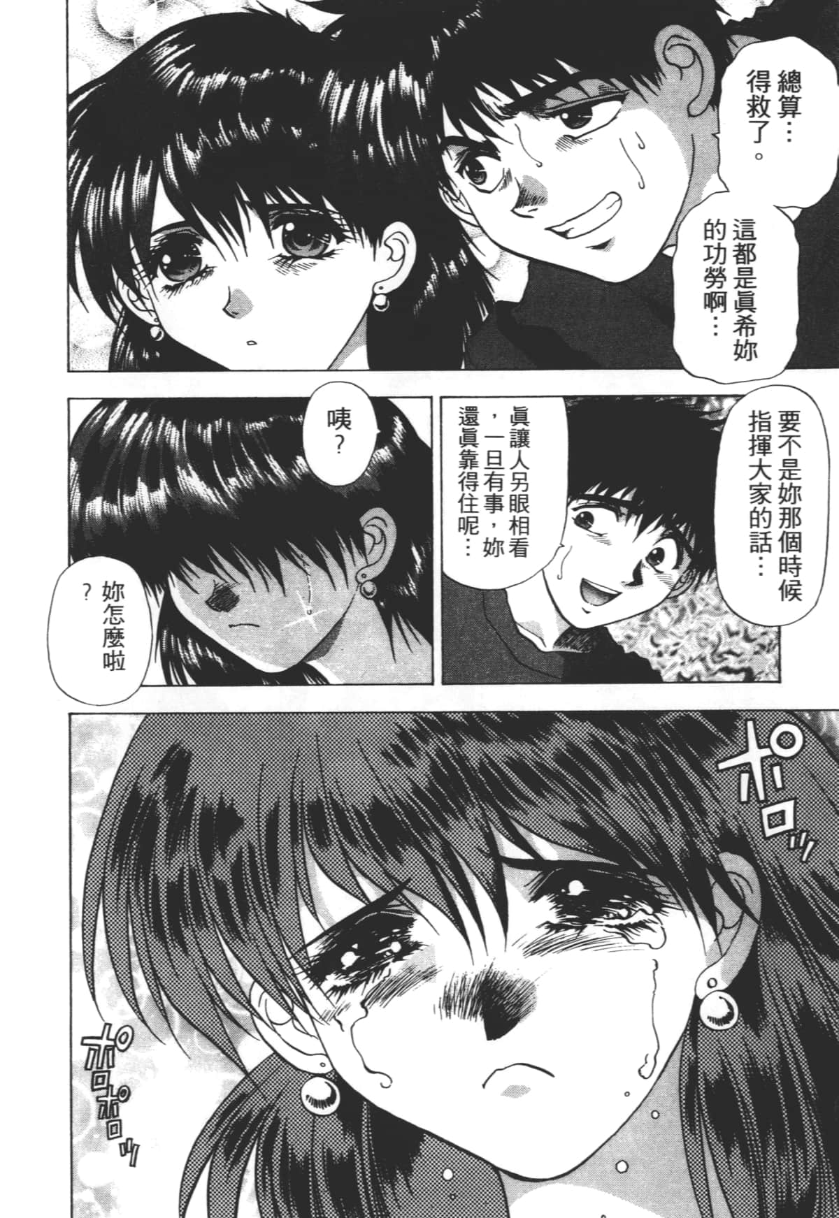 Page 140
