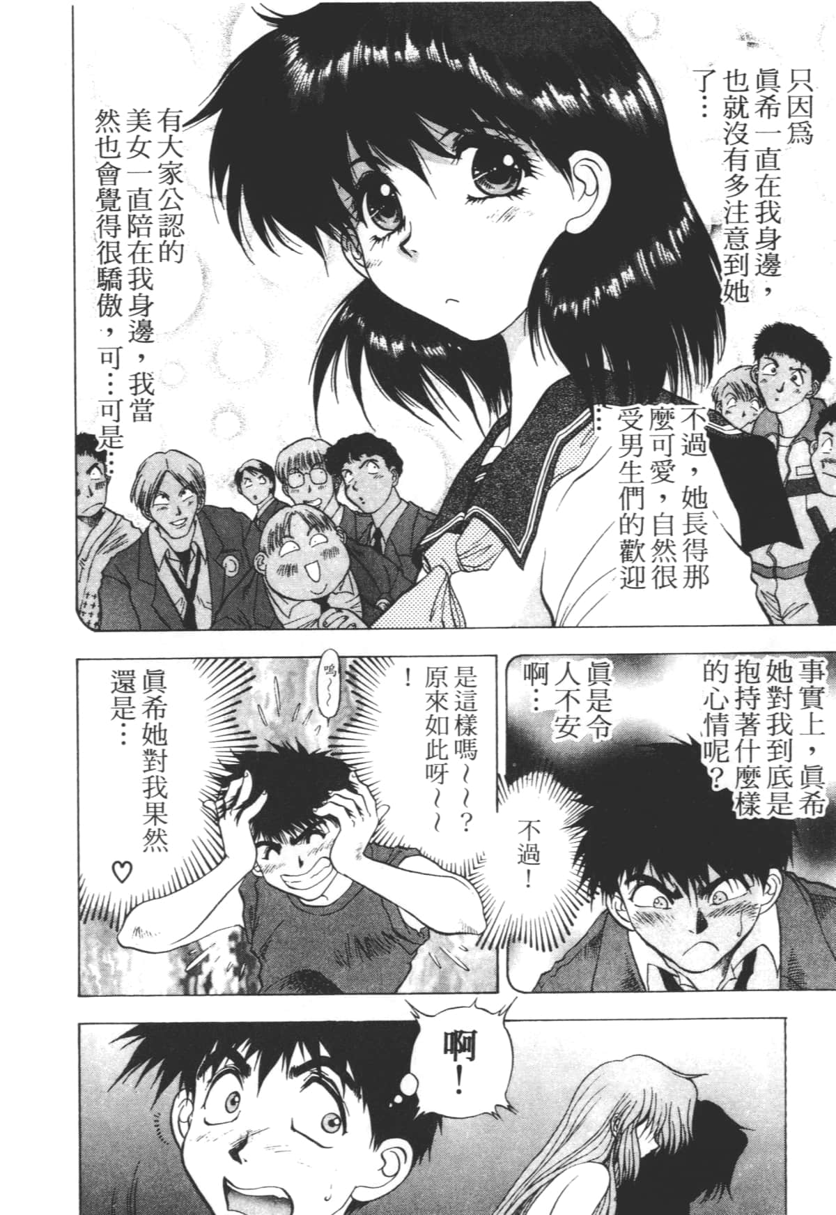 Page 148