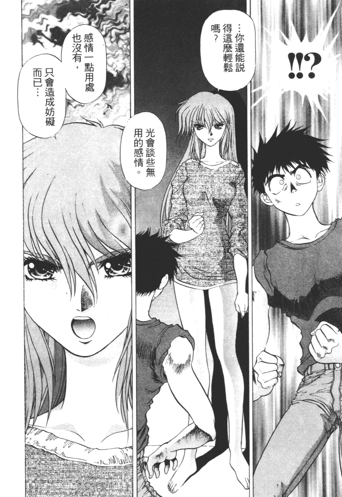 Page 156