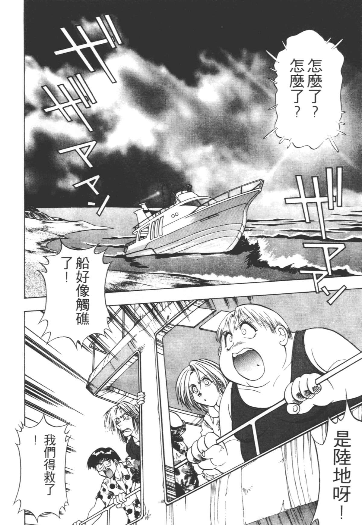 Page 160